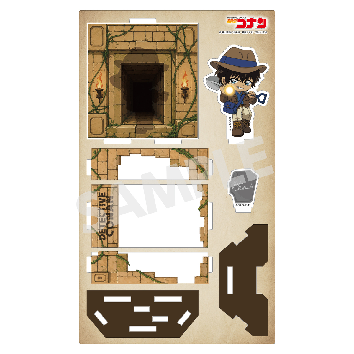 "Detective Conan" Adventure Collection Show Window Style Acrylic Stand Matsuda Jinpei