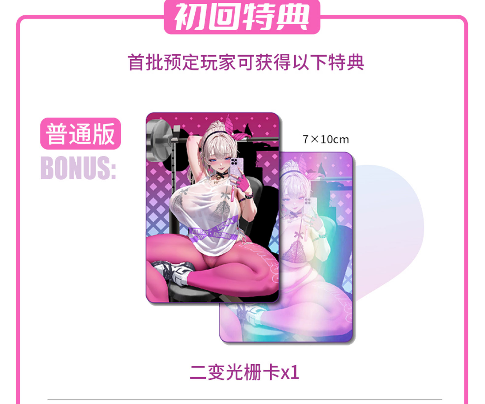 WILDMELODY TODAY IS CHEST DAY! 1/6 SCALE FIGURE NORMAL EDITION