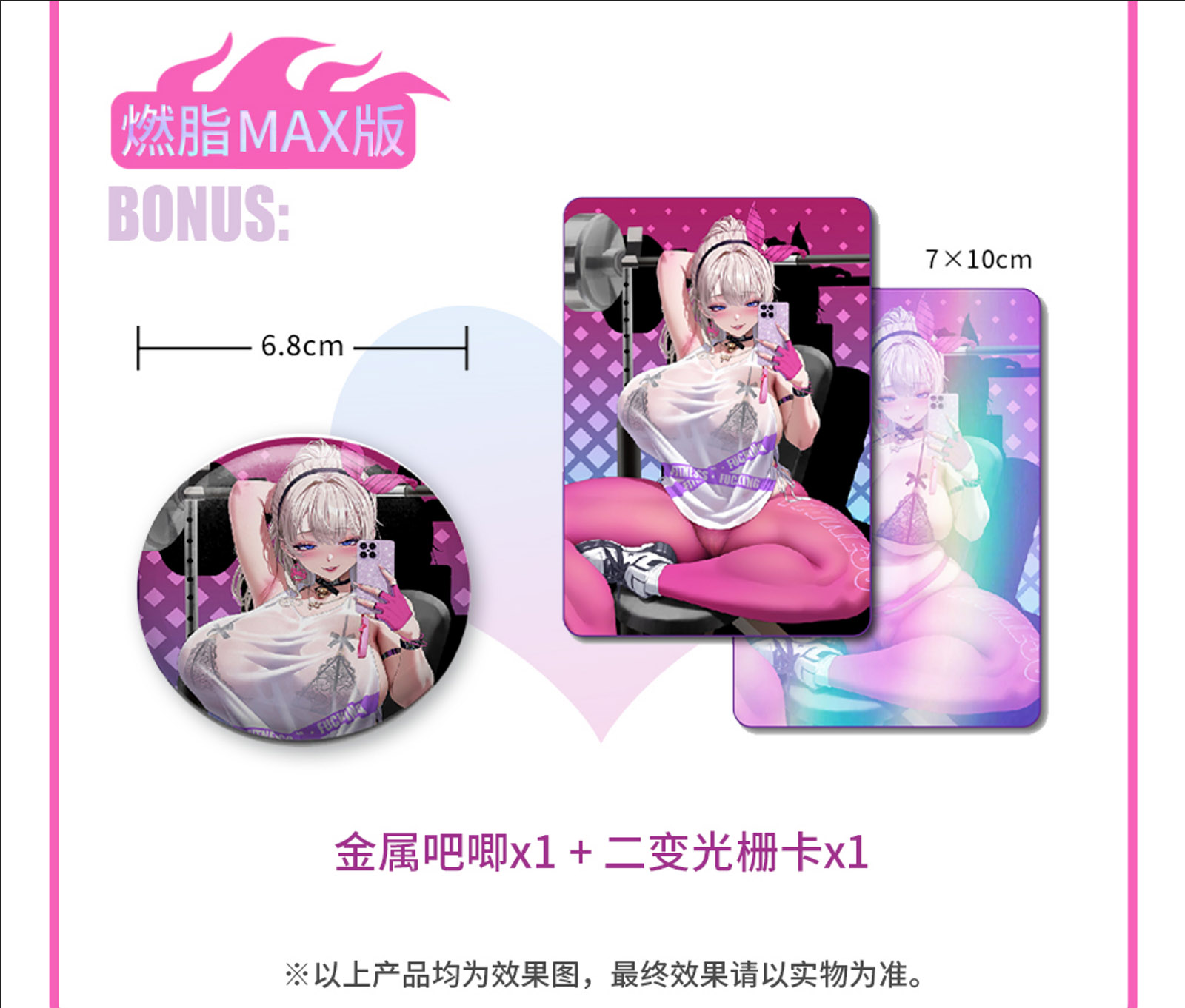 WILDMELODY TODAY IS CHEST DAY! 1/6 SCALE FIGURE DELUXE EDITION