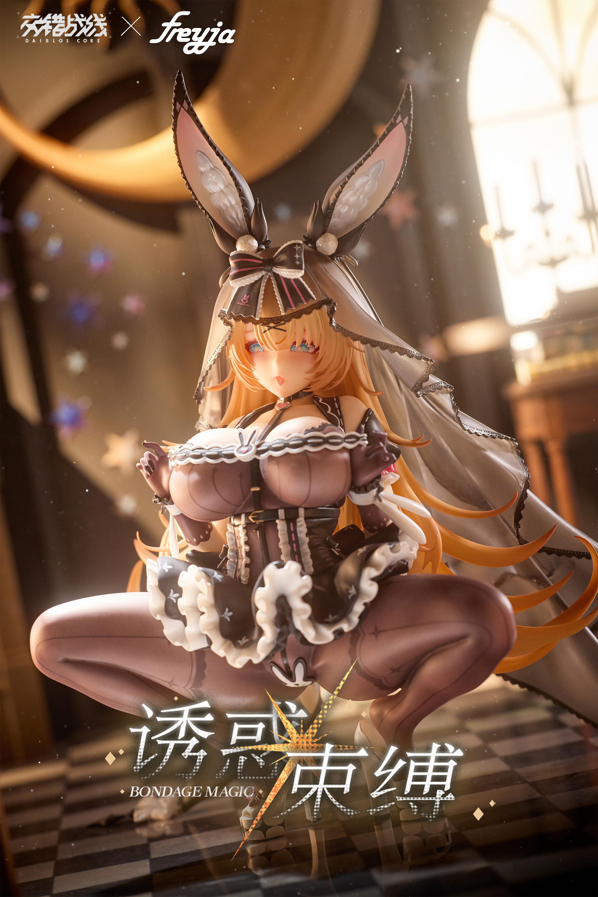 FREYJA "DAIBLOS CORE" LEPUS BONDAGE OF TEMPTATION 1/6 SCALE FIGURE MATTE STOCKING VER.