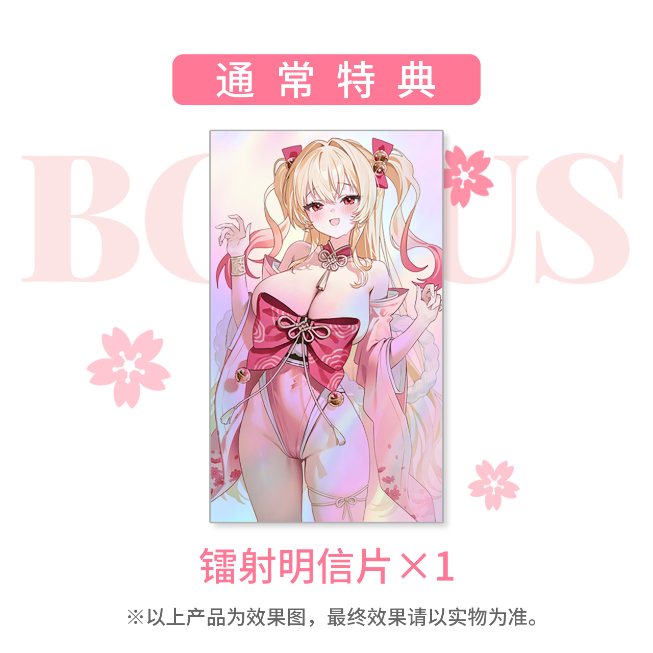 WILDMELODY KIMONO GIRL ESERIA 1/6 SCALE FIGURE