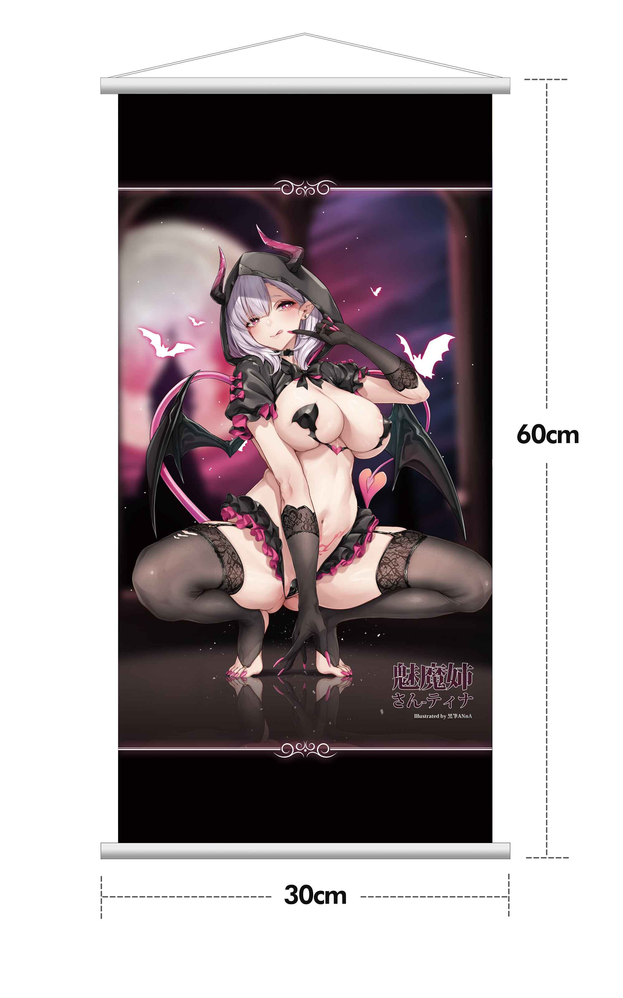 LOVELY SISTER SUCCUBUS TINA 1/6 SCALE FIGURE DELUXE EDITION