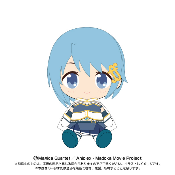 [Pre-order] "Puella Magi Madoka Magica The Movie: The Beginning Story / The Everlasting" Chibi Plush Miki Sayaka