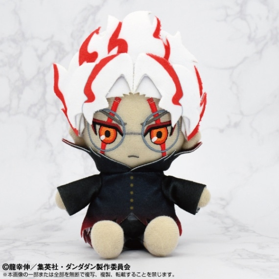"DANDADAN" Chibi Plush Okarun (Transformed)