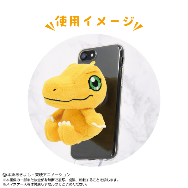 [Pre-order] "Digimon Adventure" Play Charm Agumon