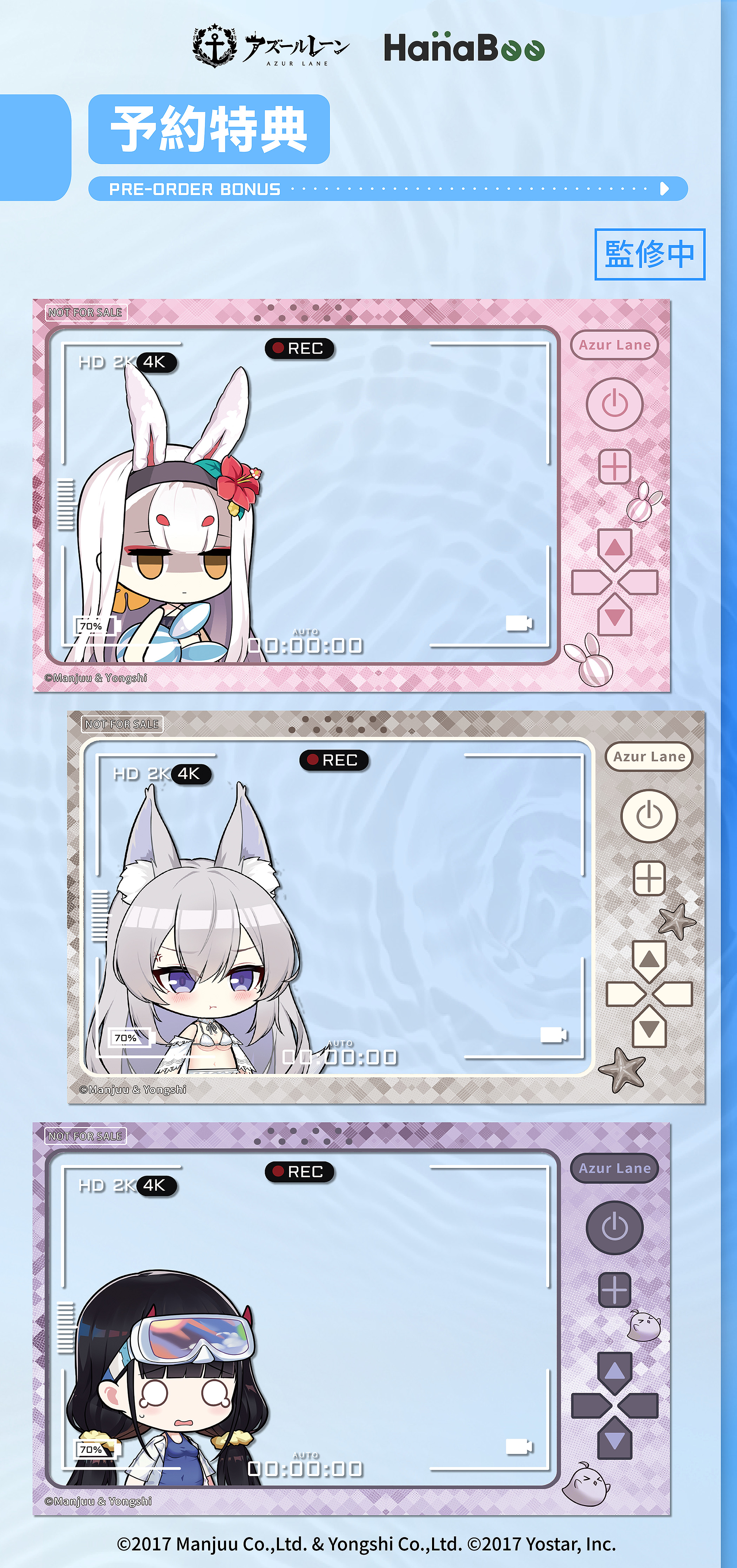 HanaBee "AZUR LANE" SWIM SUIT CHIBI FIGURE VOL.1 SET OF THREE