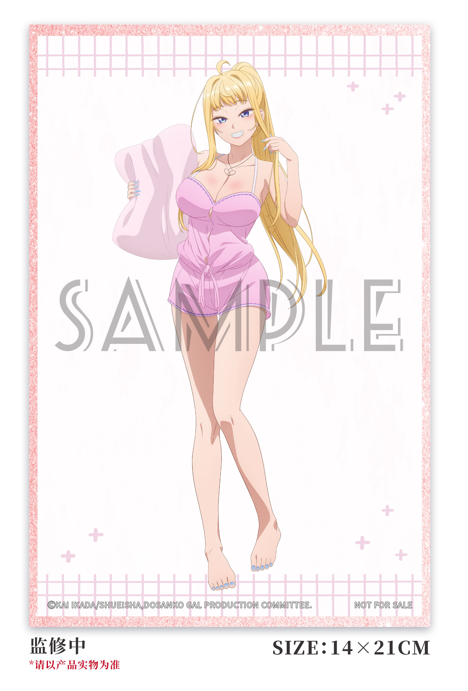 HANABEE "HOKKAIDO GALS ARE SUPER ADORABLE!" FUYUKI MINAMI PAJAMA VER. 1/6 SCALE FIGURE