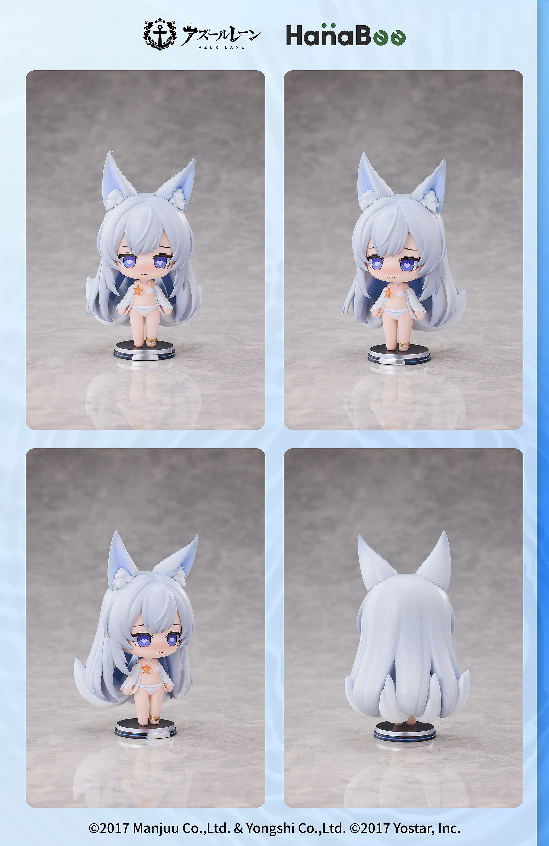 HanaBee "AZUR LANE" SWIM SUIT CHIBI FIGURE VOL.1 SHINANO