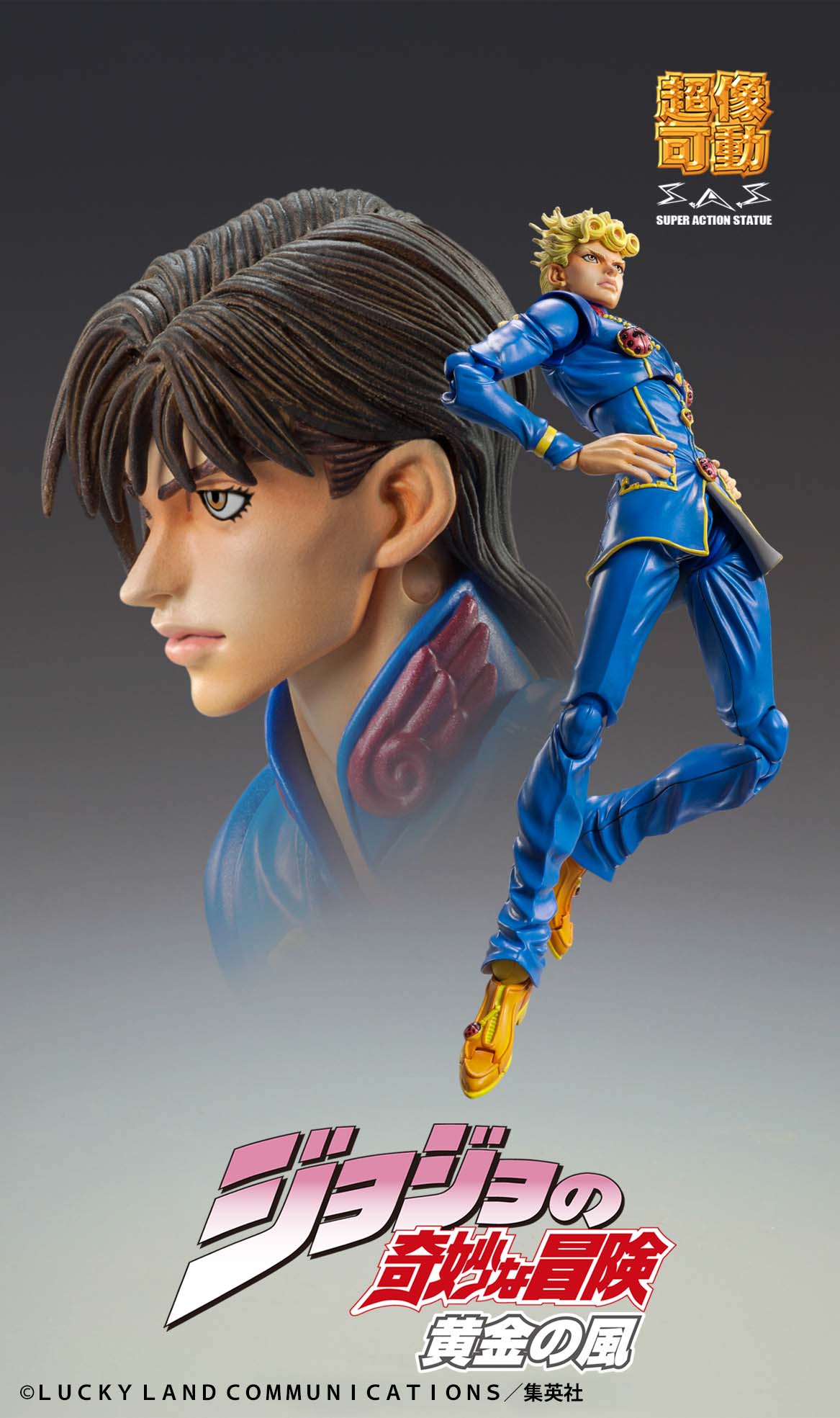 Super Action Statue "JoJo's Bizarre Adventure -Part V-" Giorno Giovanna Second