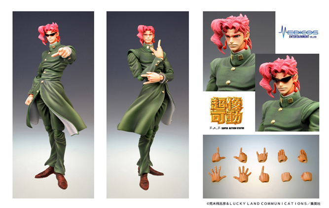 Super Action Statue "JoJo's Bizarre Adventure -Part III-" Kakyoin Noriaki