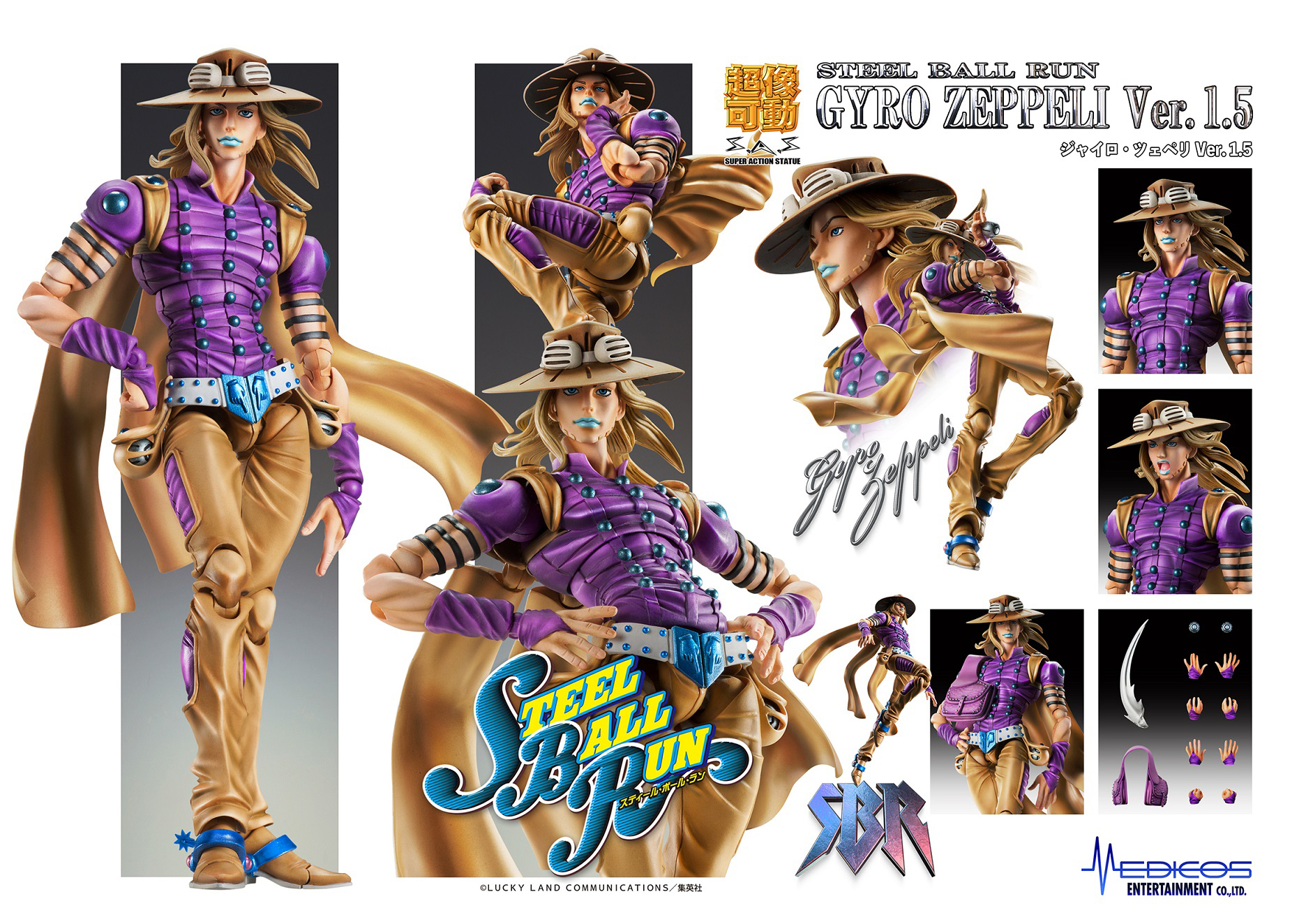 Super Action Statue "JoJo's Bizarre Adventure -Part VII- Steel Ball Run" Gyro Zeppeli Ver. 1.5