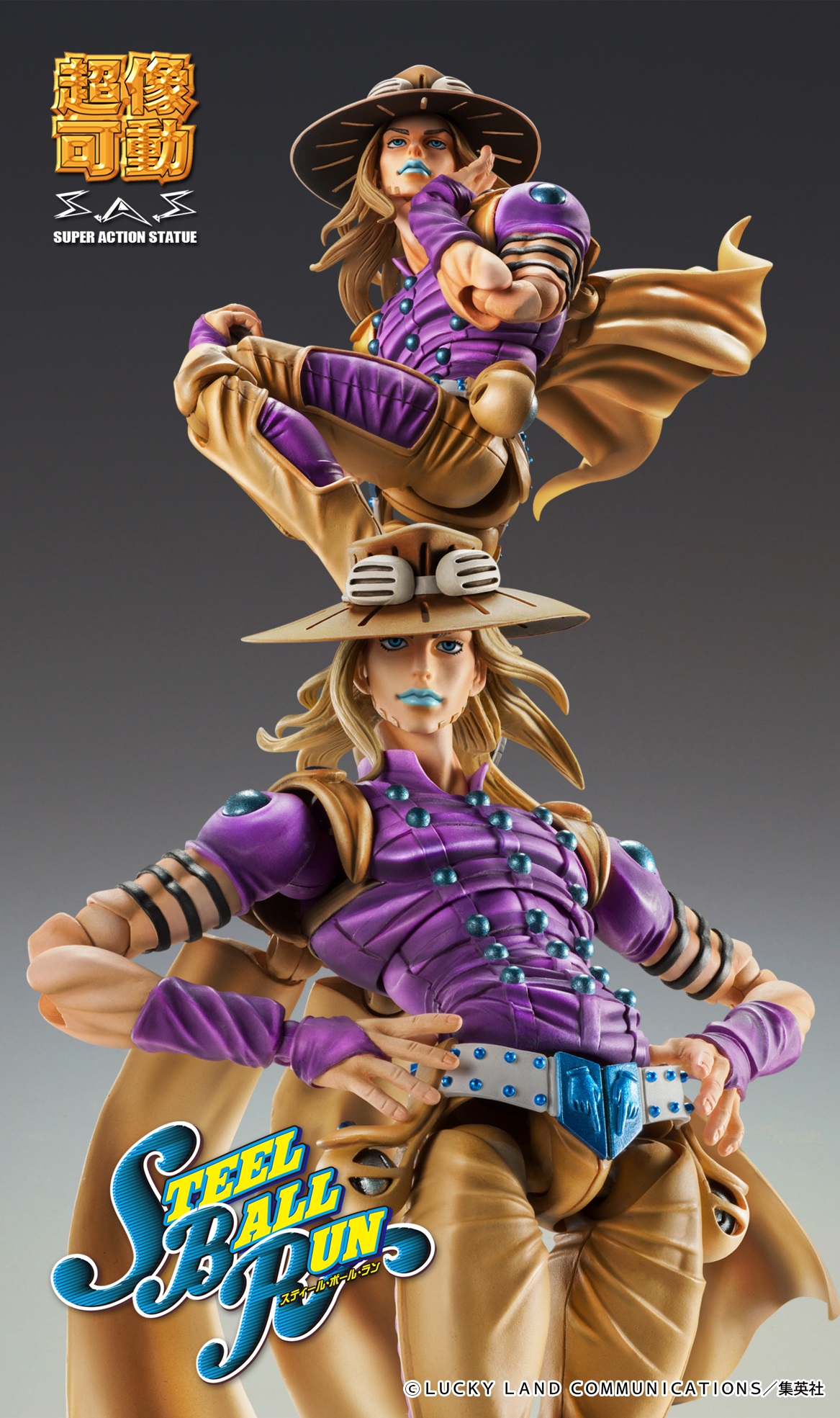 Super Action Statue "JoJo's Bizarre Adventure -Part VII- Steel Ball Run" Gyro Zeppeli Ver. 1.5