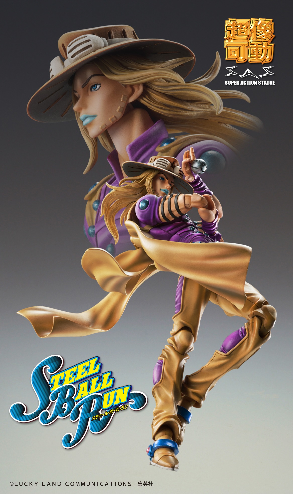 Super Action Statue "JoJo's Bizarre Adventure -Part VII- Steel Ball Run" Gyro Zeppeli Ver. 1.5