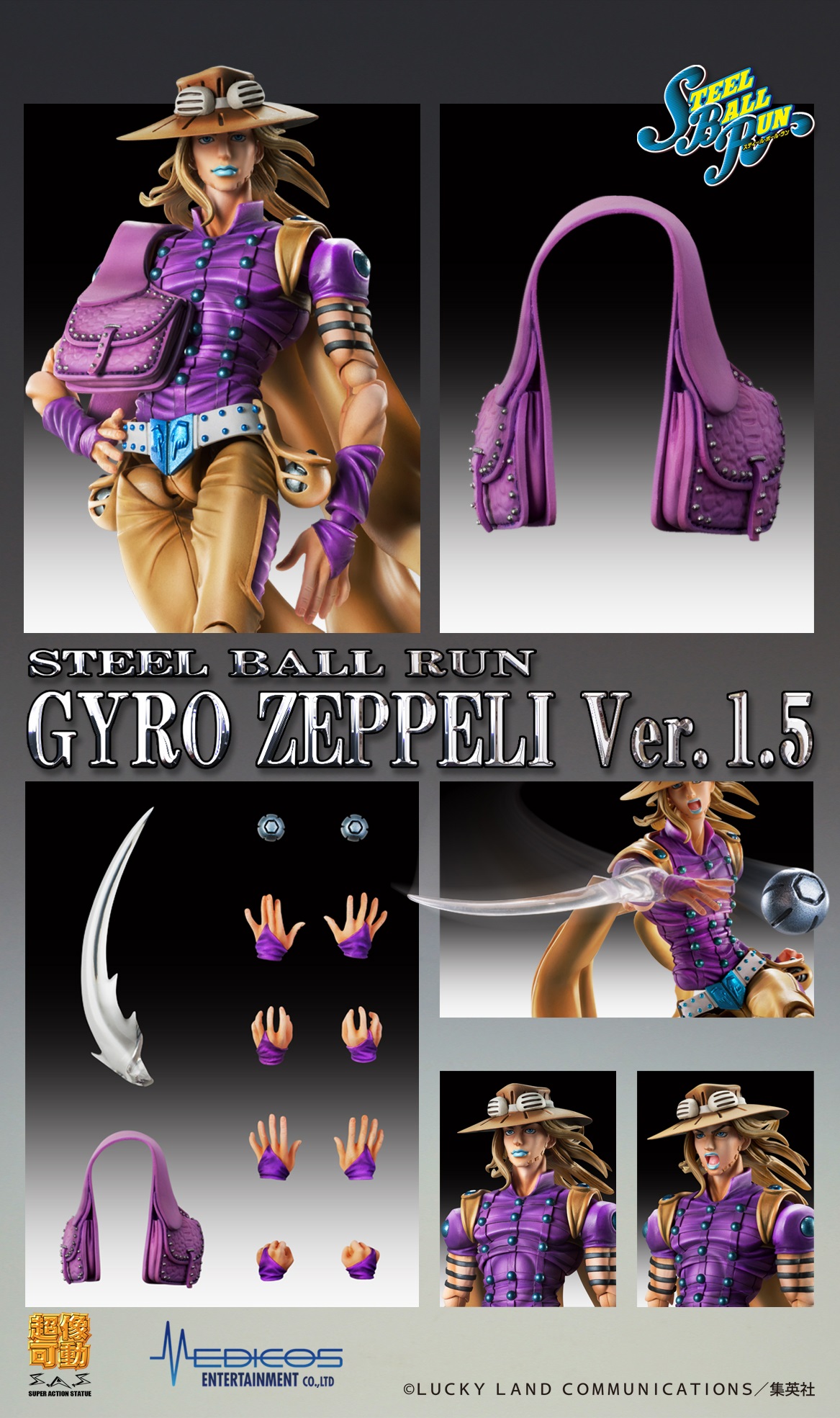 Super Action Statue "JoJo's Bizarre Adventure -Part VII- Steel Ball Run" Gyro Zeppeli Ver. 1.5