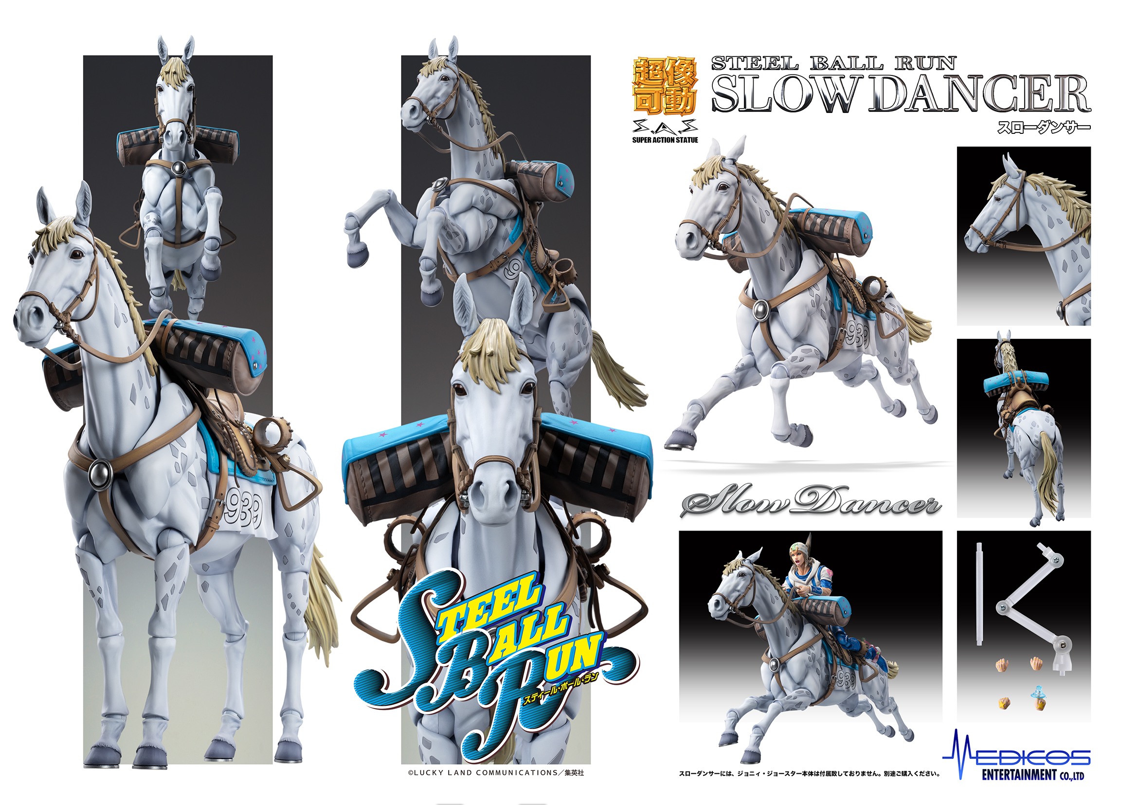 Super Action Statue "JoJo's Bizarre Adventure -Part VII- Steel Ball Run" Slow Dancer