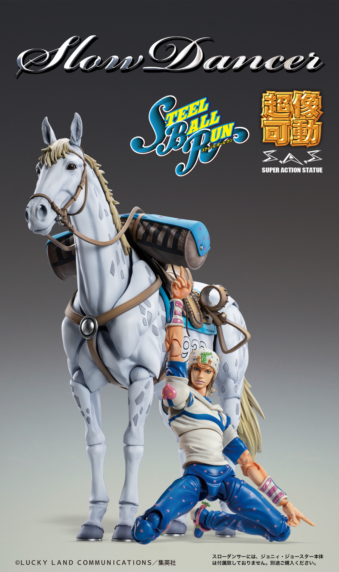 Super Action Statue "JoJo's Bizarre Adventure -Part VII- Steel Ball Run" Slow Dancer