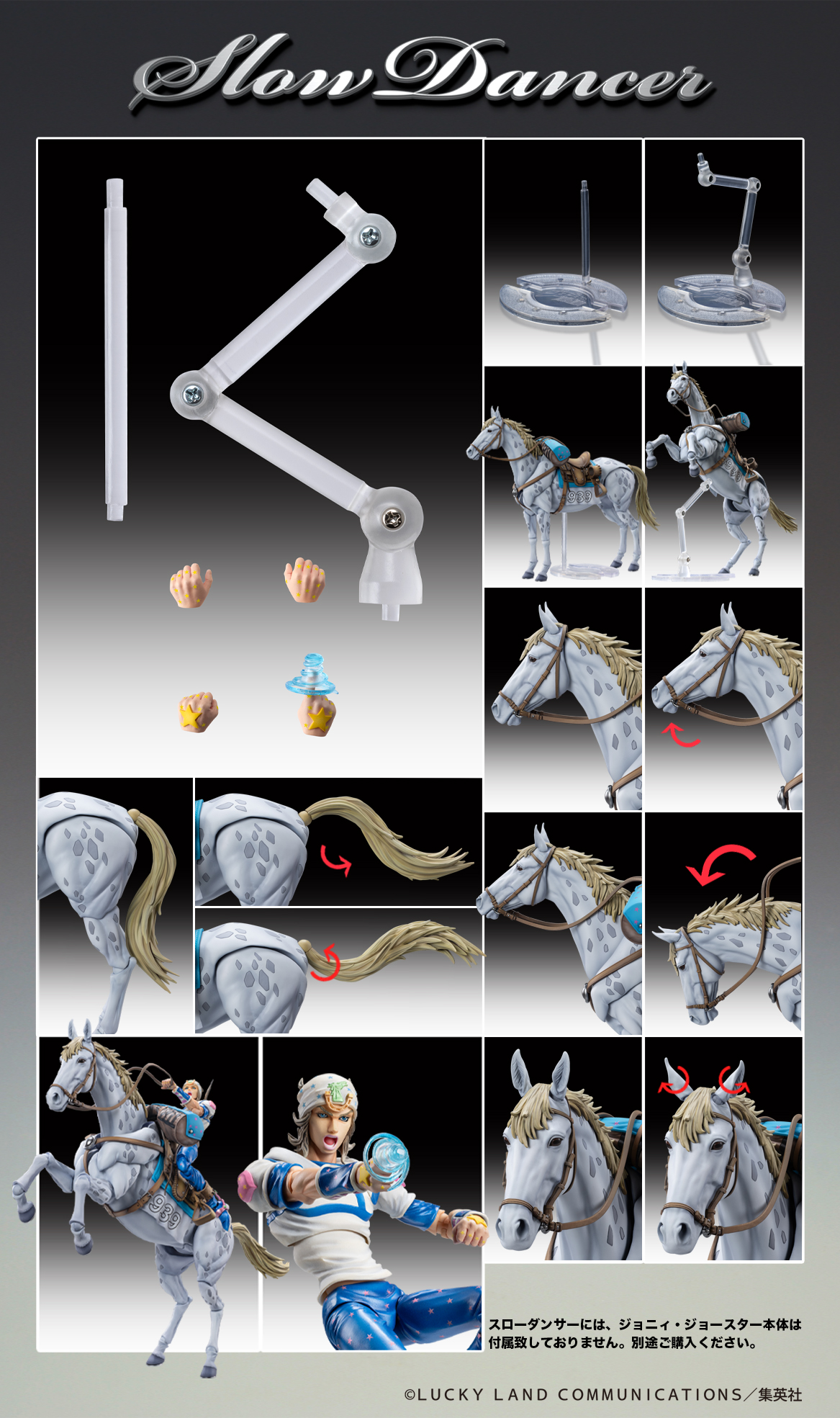 Super Action Statue "JoJo's Bizarre Adventure -Part VII- Steel Ball Run" Slow Dancer