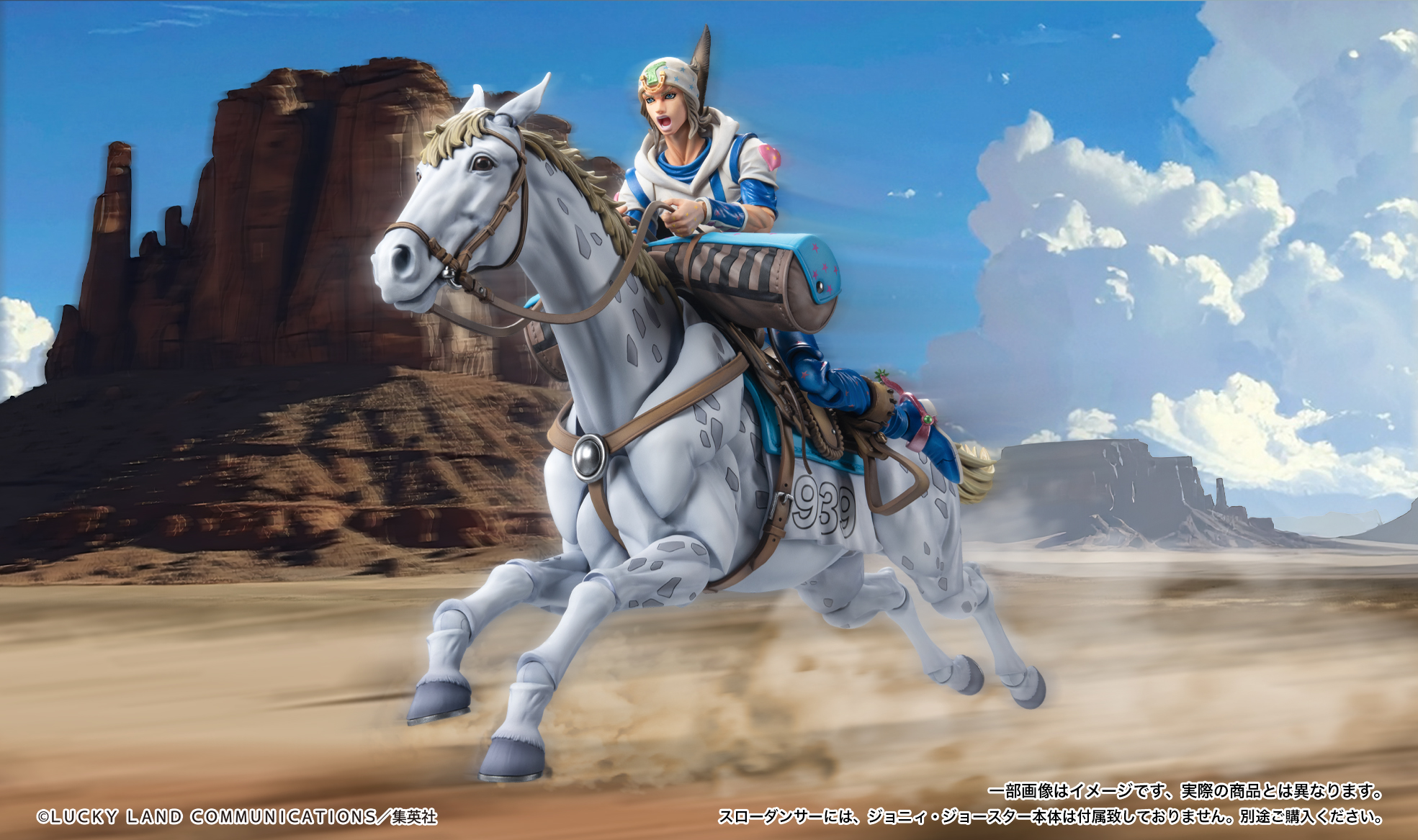 Super Action Statue "JoJo's Bizarre Adventure -Part VII- Steel Ball Run" Slow Dancer