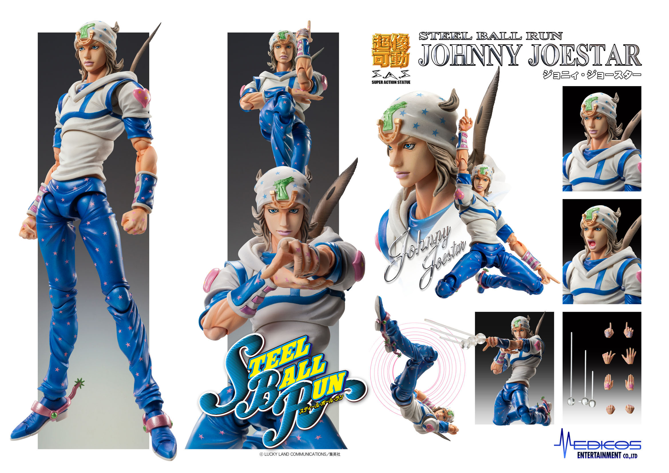 Super Action Statue "JoJo's Bizarre Adventure -Part VII- Steel Ball Run" Johnny Joestar
