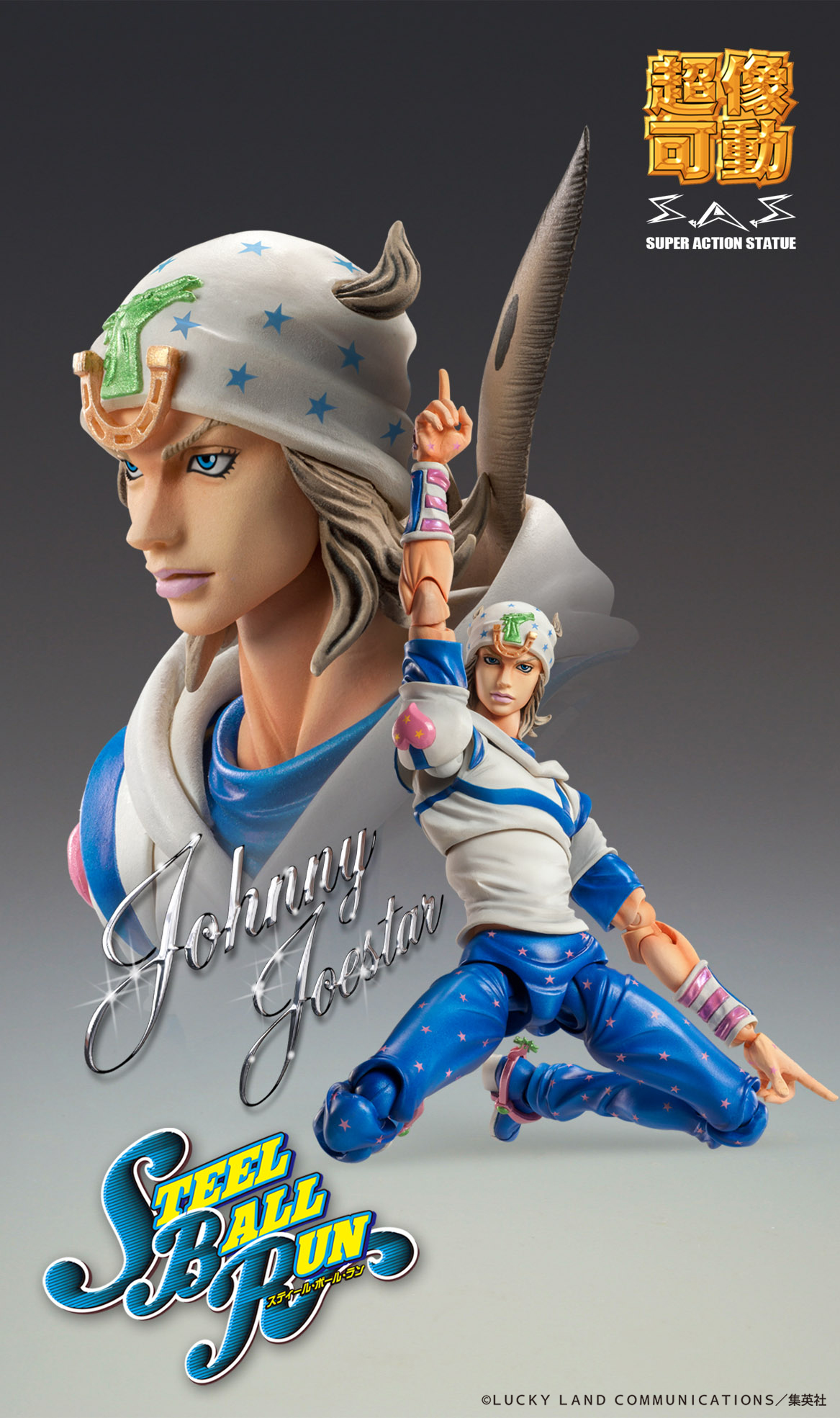 Super Action Statue "JoJo's Bizarre Adventure -Part VII- Steel Ball Run" Johnny Joestar