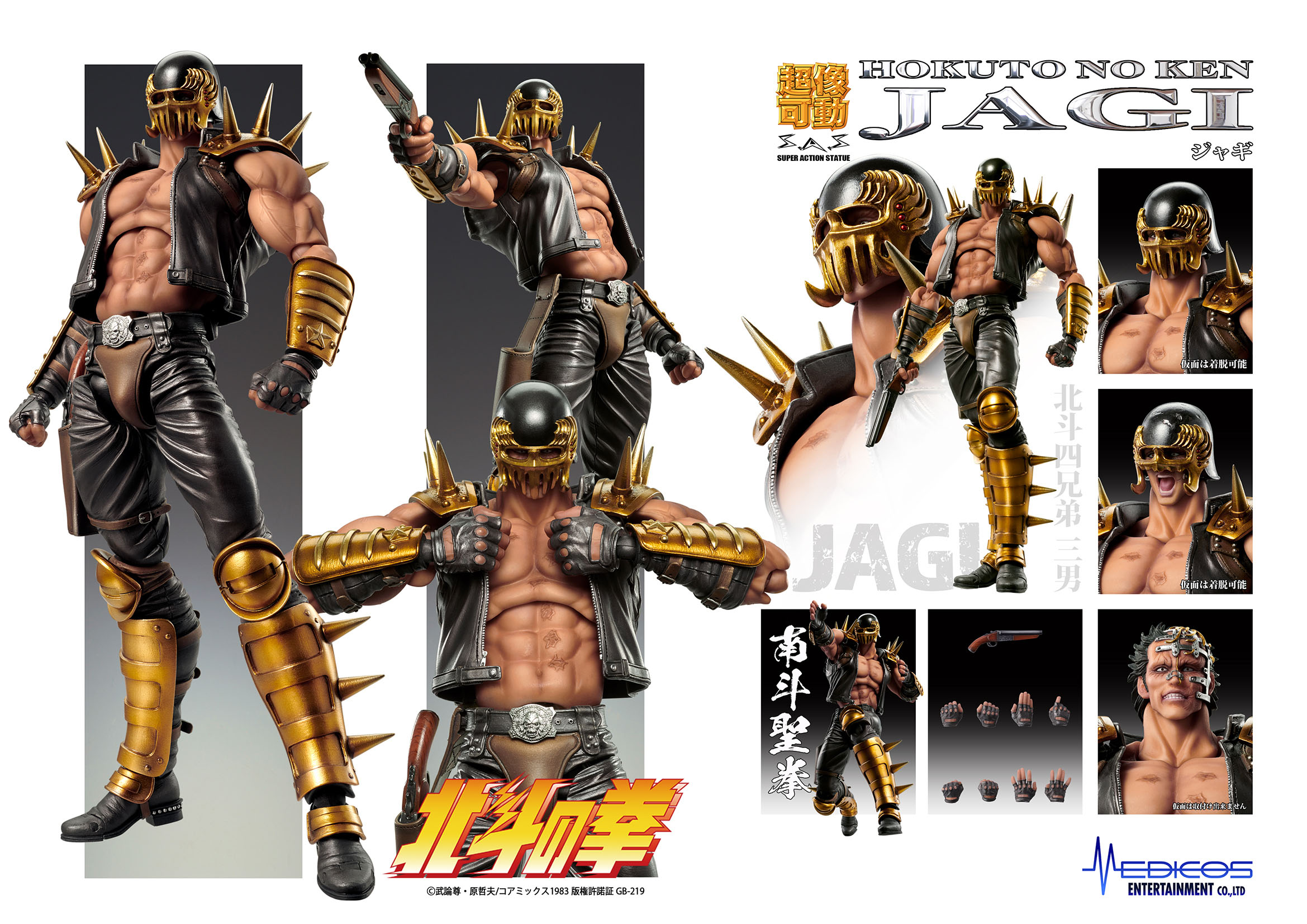 Super Action Statue "Fist of the North Star" Jagi