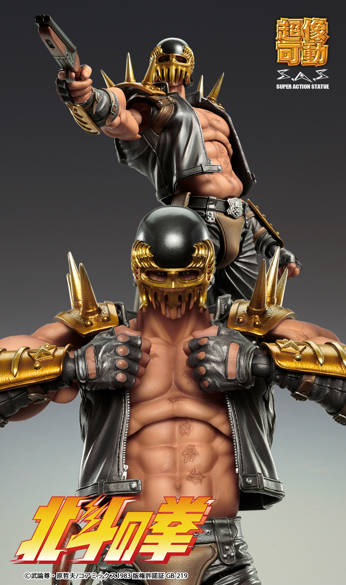 Super Action Statue "Fist of the North Star" Jagi