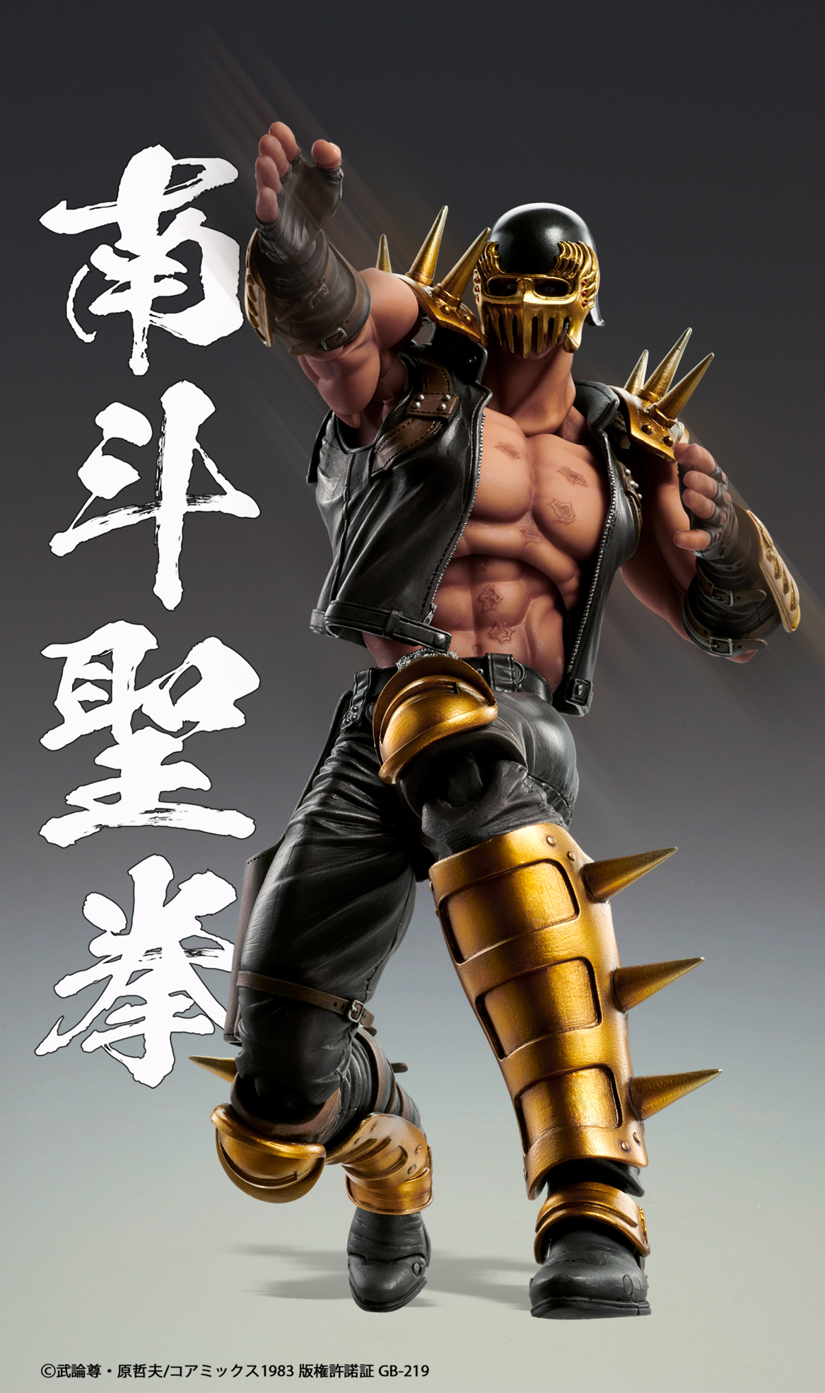 Super Action Statue "Fist of the North Star" Jagi