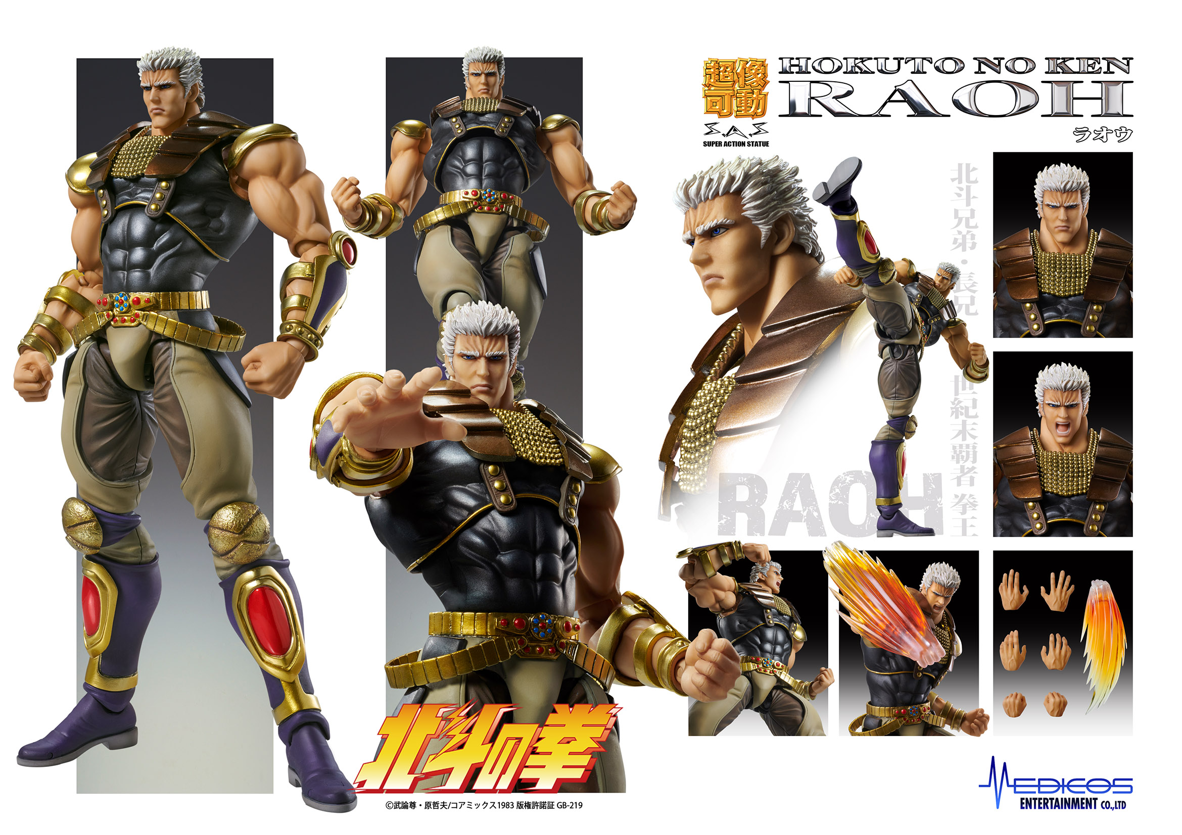 Super Action Statue "Fist of the North Star" Raoh