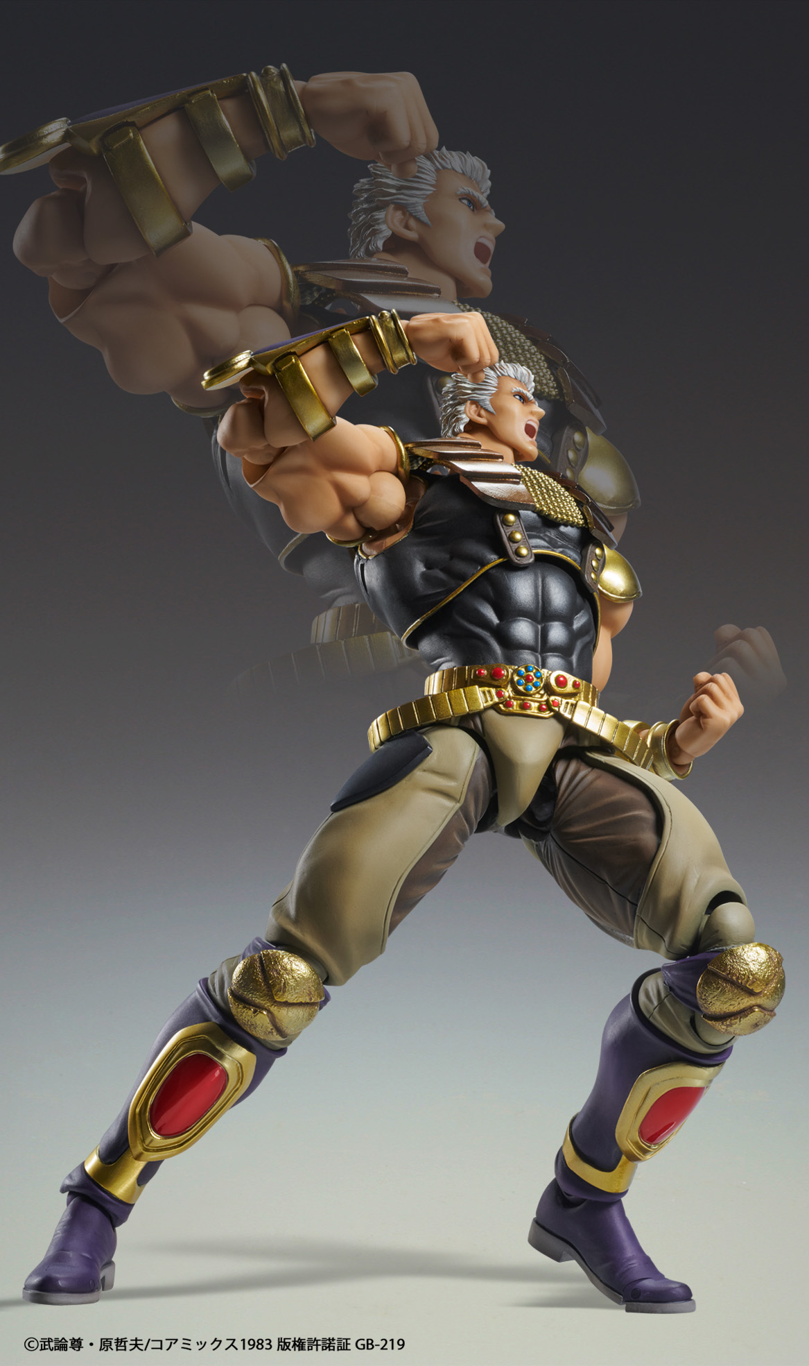 Super Action Statue "Fist of the North Star" Raoh