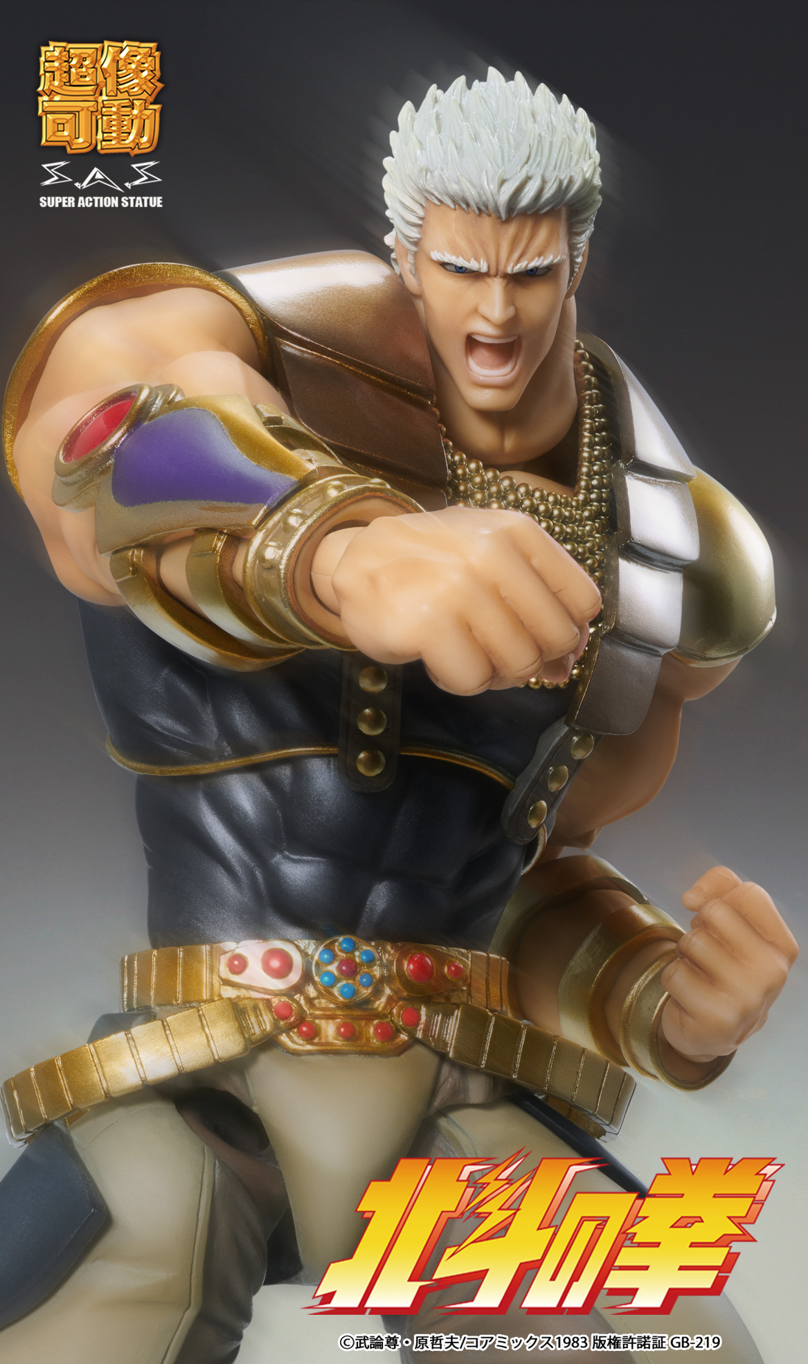 Super Action Statue "Fist of the North Star" Raoh