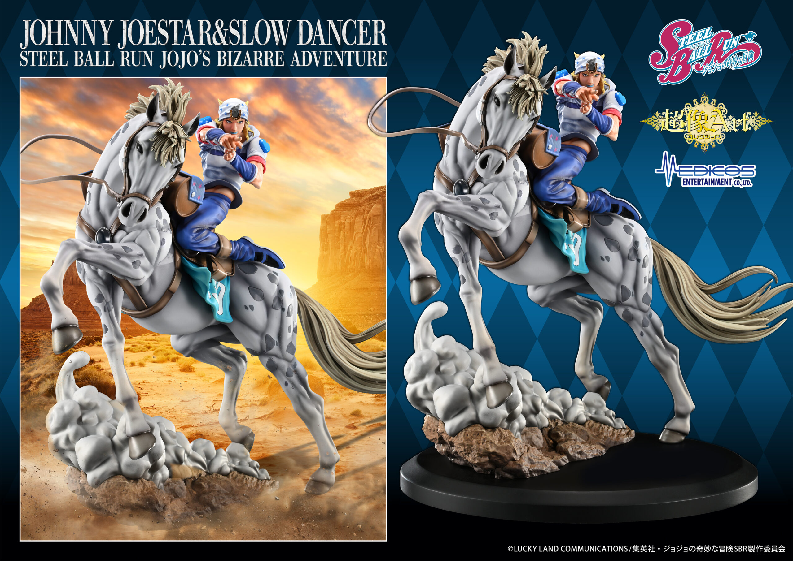 Super Figure Art Collection "STEEL BALL RUN JoJo's Bizarre Adventure" Johnny Joestar & Slow Dancer