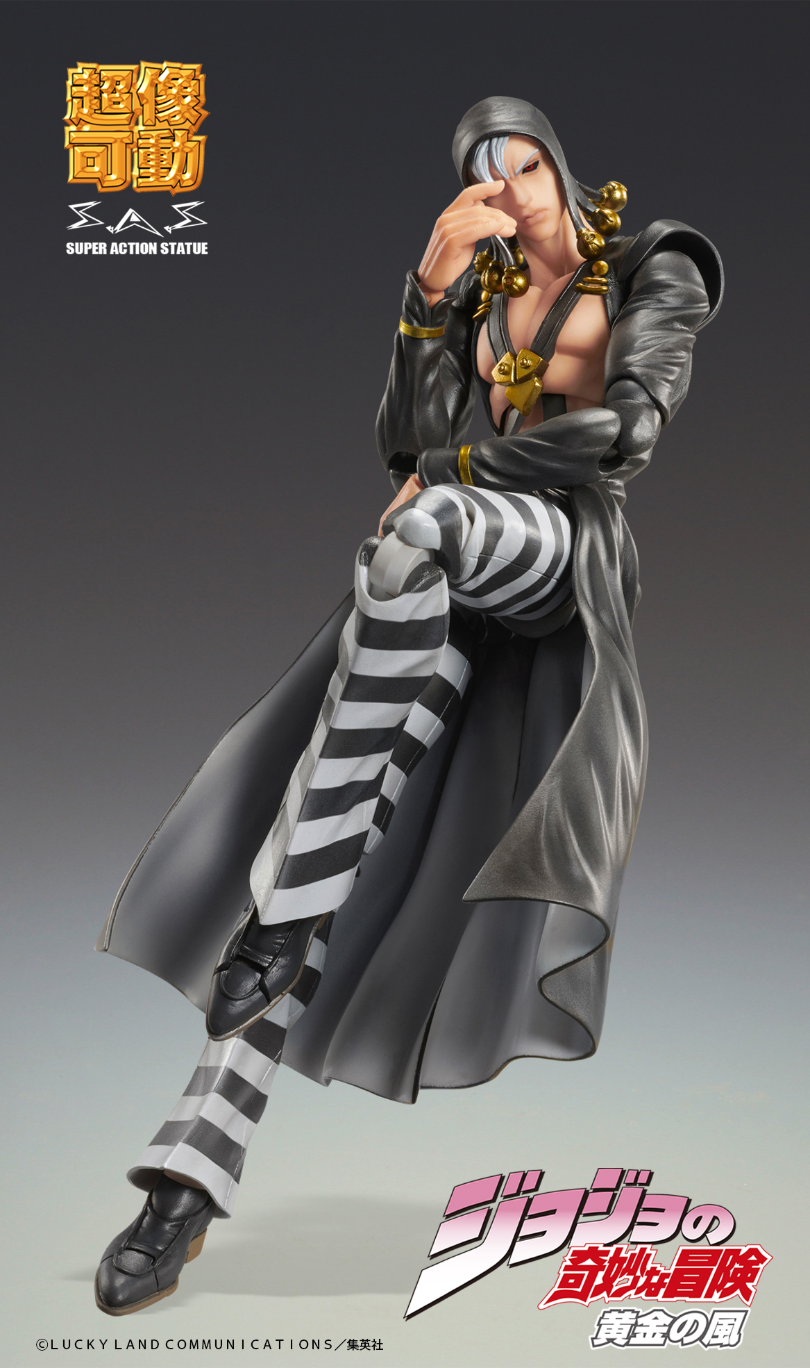 Super Action Statue "JoJo's Bizarre Adventure -Part V-" Risotto Nero