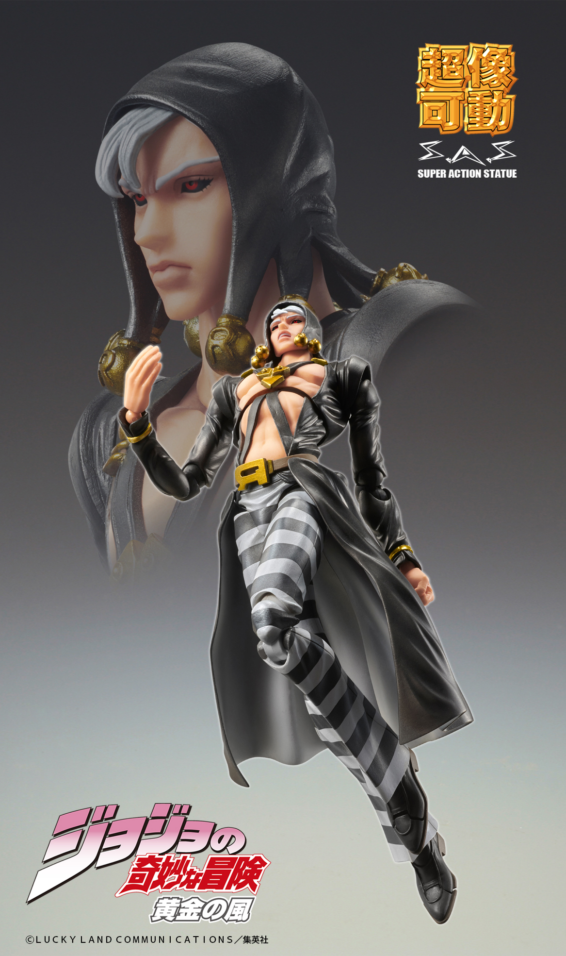Super Action Statue "JoJo's Bizarre Adventure -Part V-" Risotto Nero