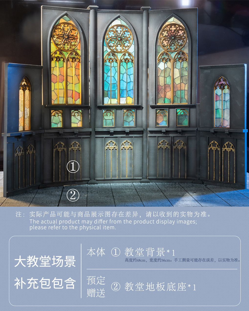 KAWA DESIGN ANGEL SISTER HOLY WING 1/6 SCALE FIGURE OPTION PART (BACKGROUND BOARD)