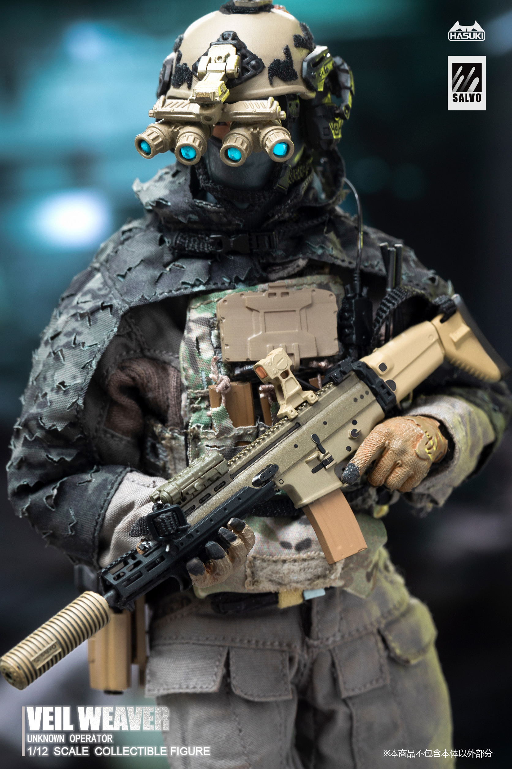 HASUKI SALVO SERIES SA04 NIGHTVEIL WEAVER 1/12 SCALE ACTION FIGURE