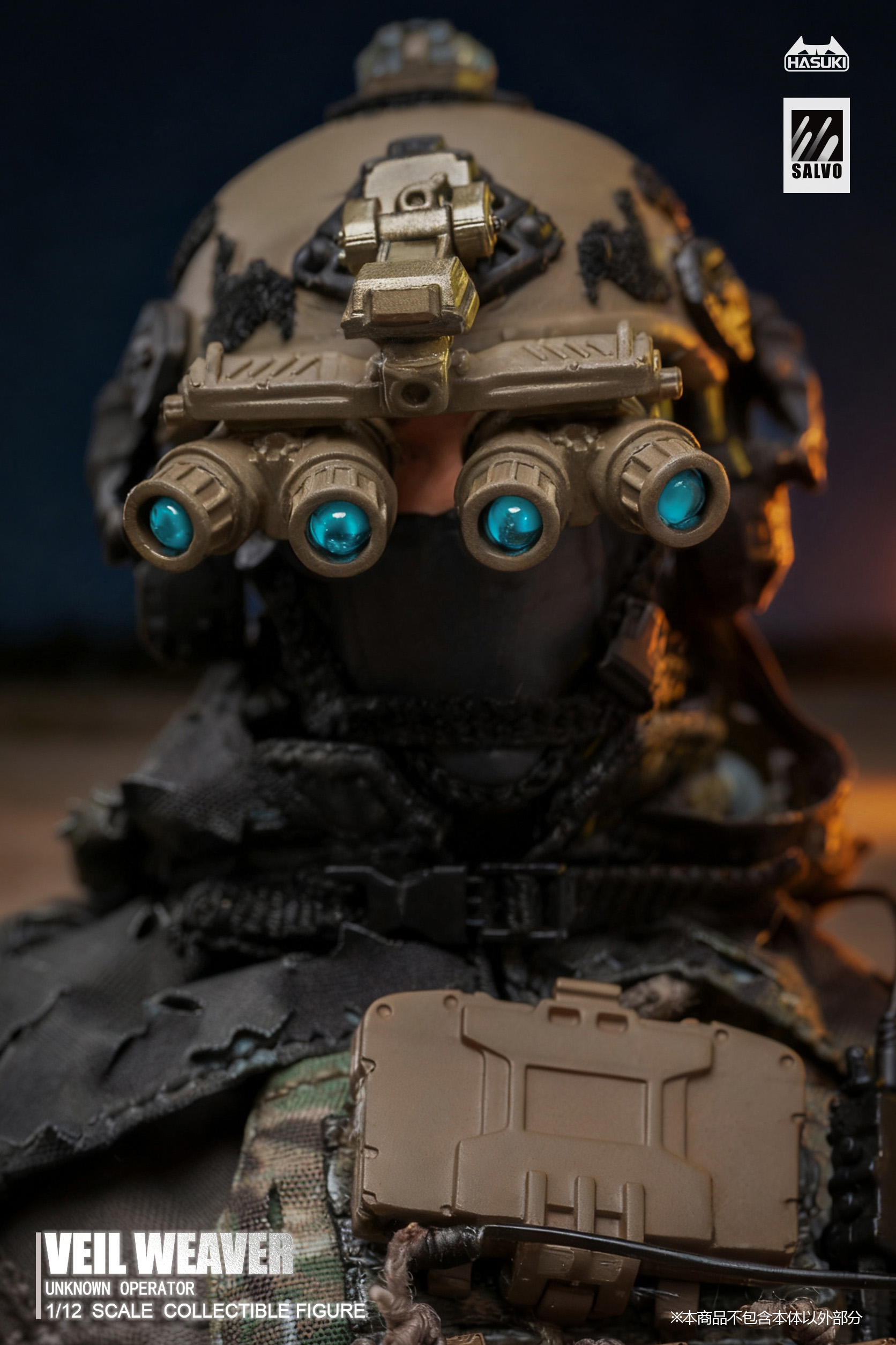 HASUKI SALVO SERIES SA04 NIGHTVEIL WEAVER 1/12 SCALE ACTION FIGURE