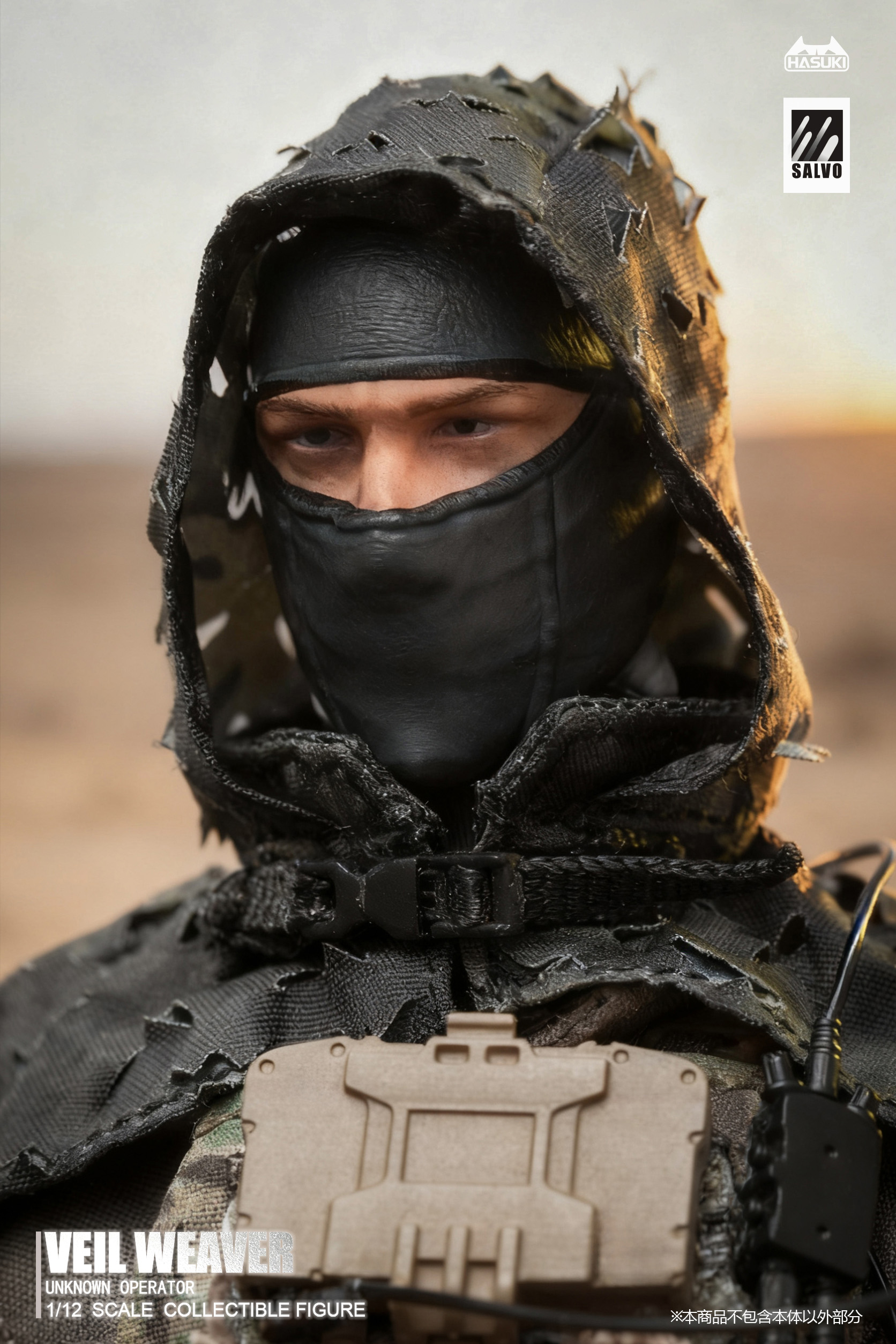 HASUKI SALVO SERIES SA04 NIGHTVEIL WEAVER 1/12 SCALE ACTION FIGURE