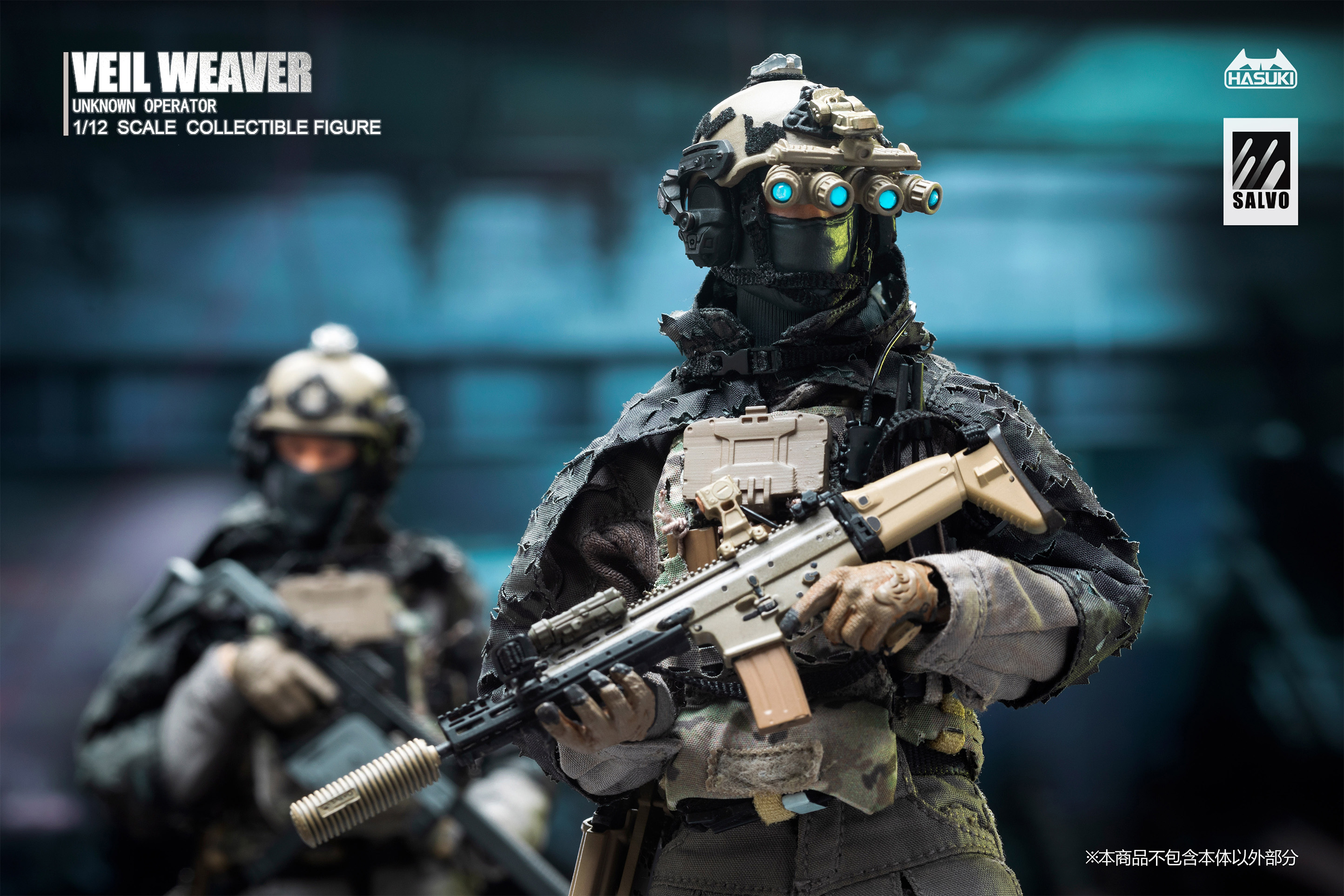 HASUKI SALVO SERIES SA04 NIGHTVEIL WEAVER 1/12 SCALE ACTION FIGURE