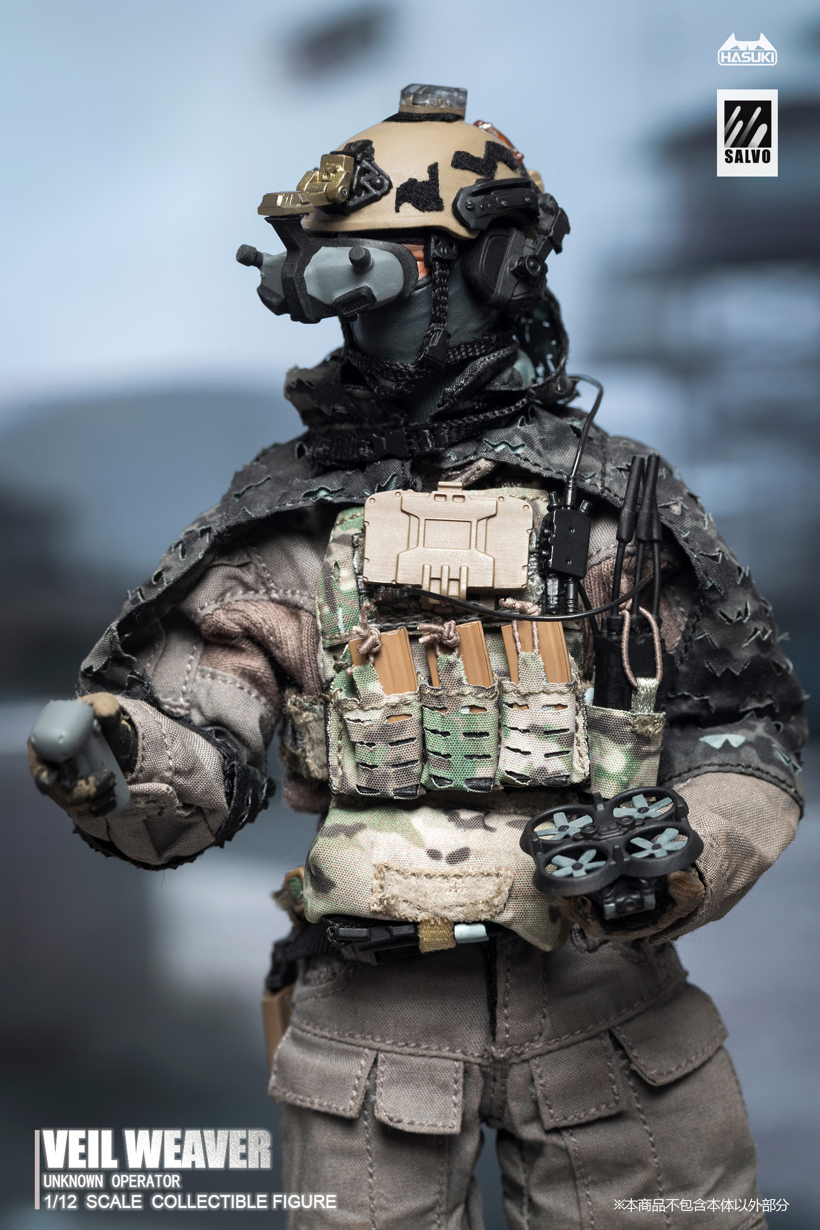 HASUKI WM-07 1/12 SCALE ENHANCED RECON EQUIPMENT SET