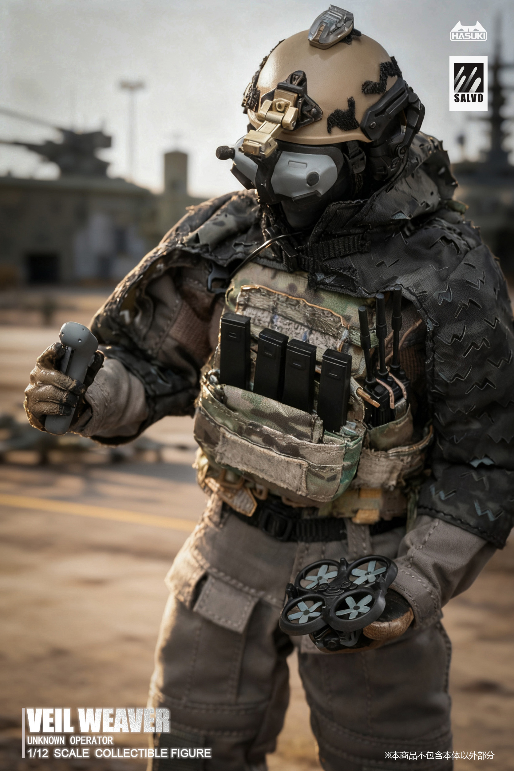 HASUKI WM-07 1/12 SCALE ENHANCED RECON EQUIPMENT SET