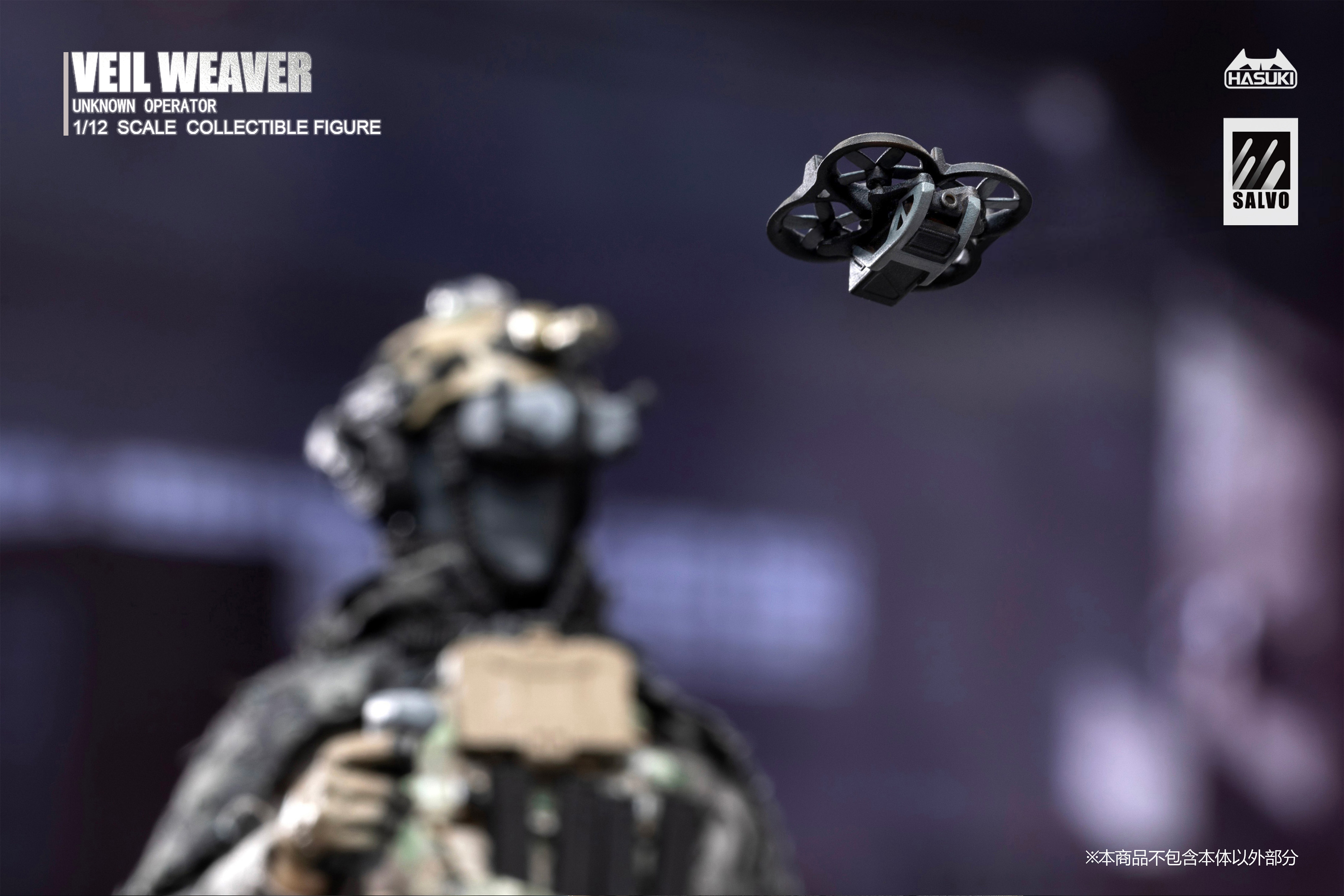 HASUKI WM-07 1/12 SCALE ENHANCED RECON EQUIPMENT SET