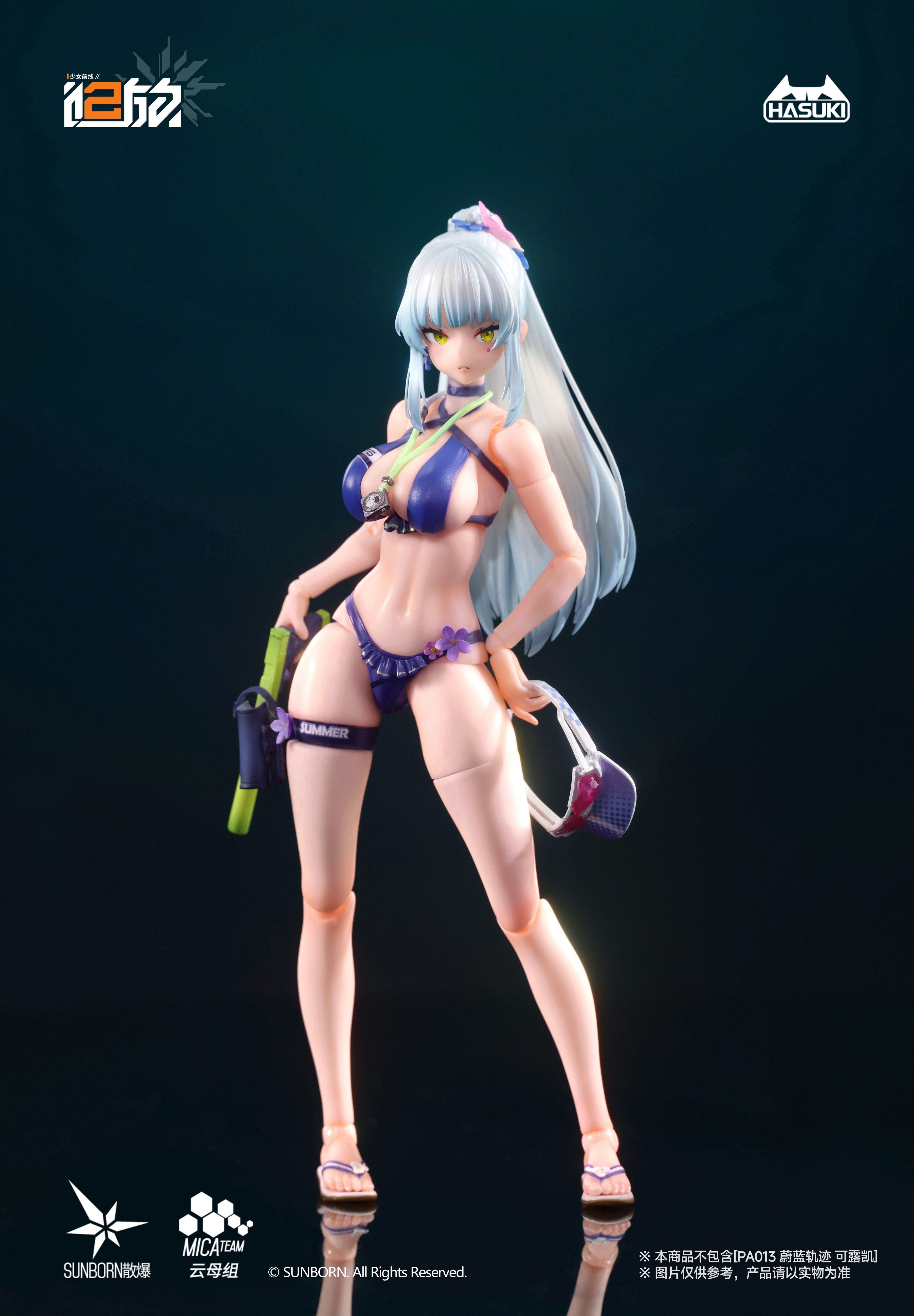 HASUKI POCKET ARTS SERIES OPTIONAL PART SET B FOR PA013 "GIRLS' FRONTLINE 2: EXILIUM" KLUKAI 1/12 SCALE ACTION FIGURE