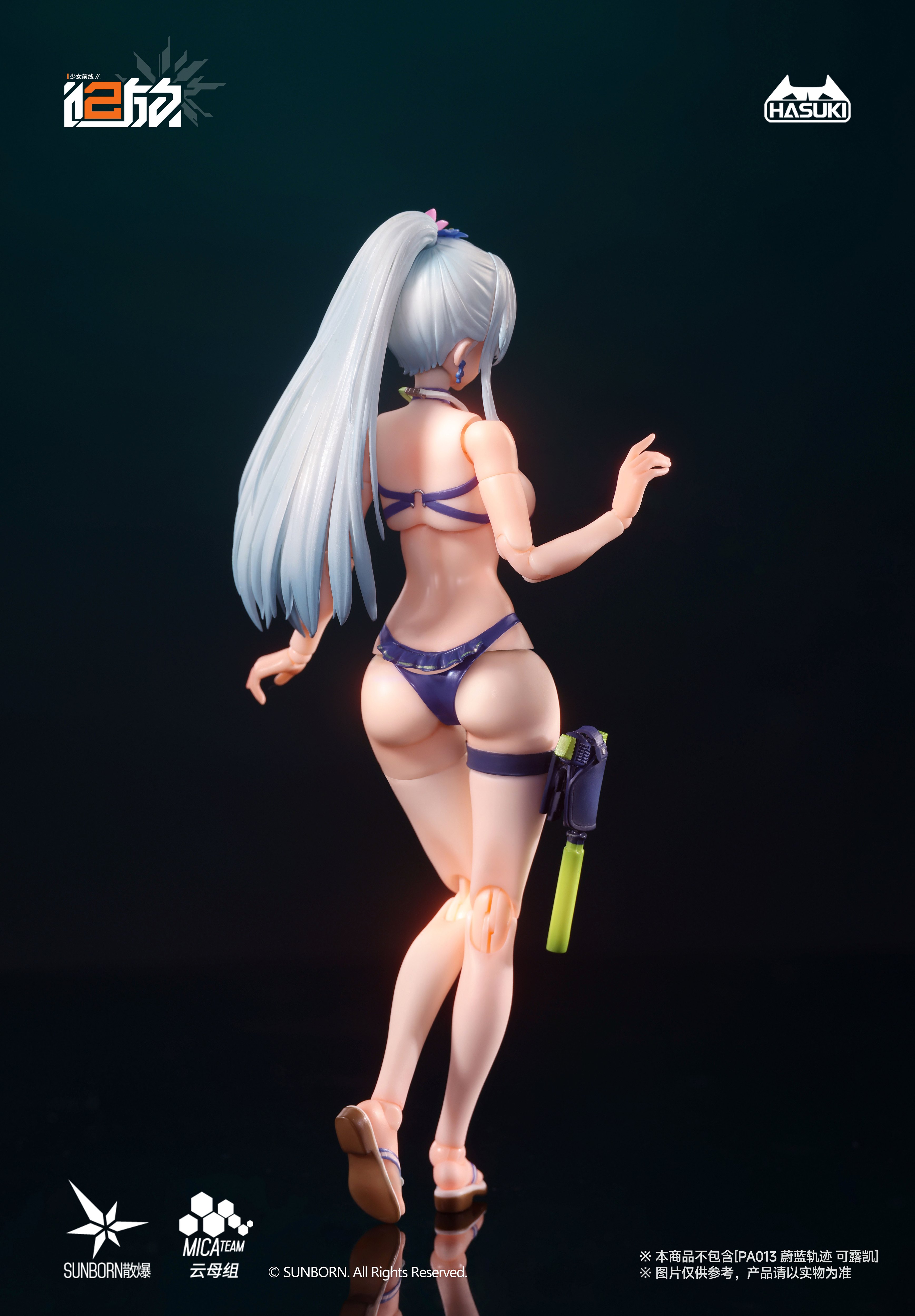 HASUKI POCKET ARTS SERIES OPTIONAL PART SET B FOR PA013 "GIRLS' FRONTLINE 2: EXILIUM" KLUKAI 1/12 SCALE ACTION FIGURE