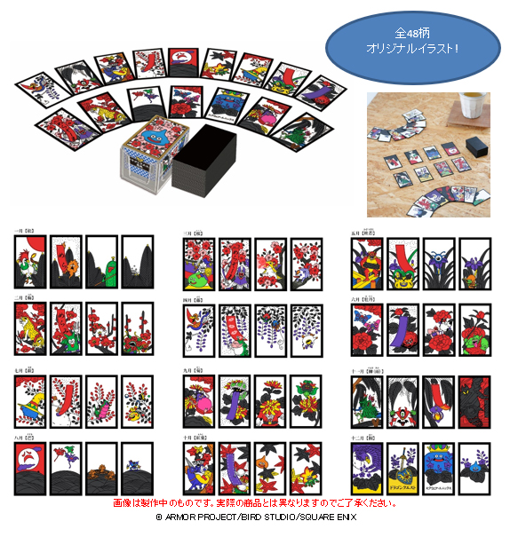 "Dragon Quest" Hanafuda