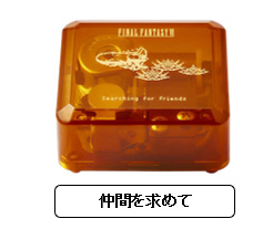 [Pre-order] "Final Fantasy VI" Music Box Searching for Friends