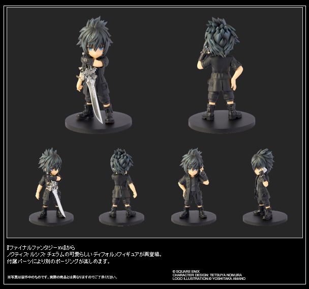 "Final Fantasy XV" Adorable Arts Noctis Lucis Caelum
