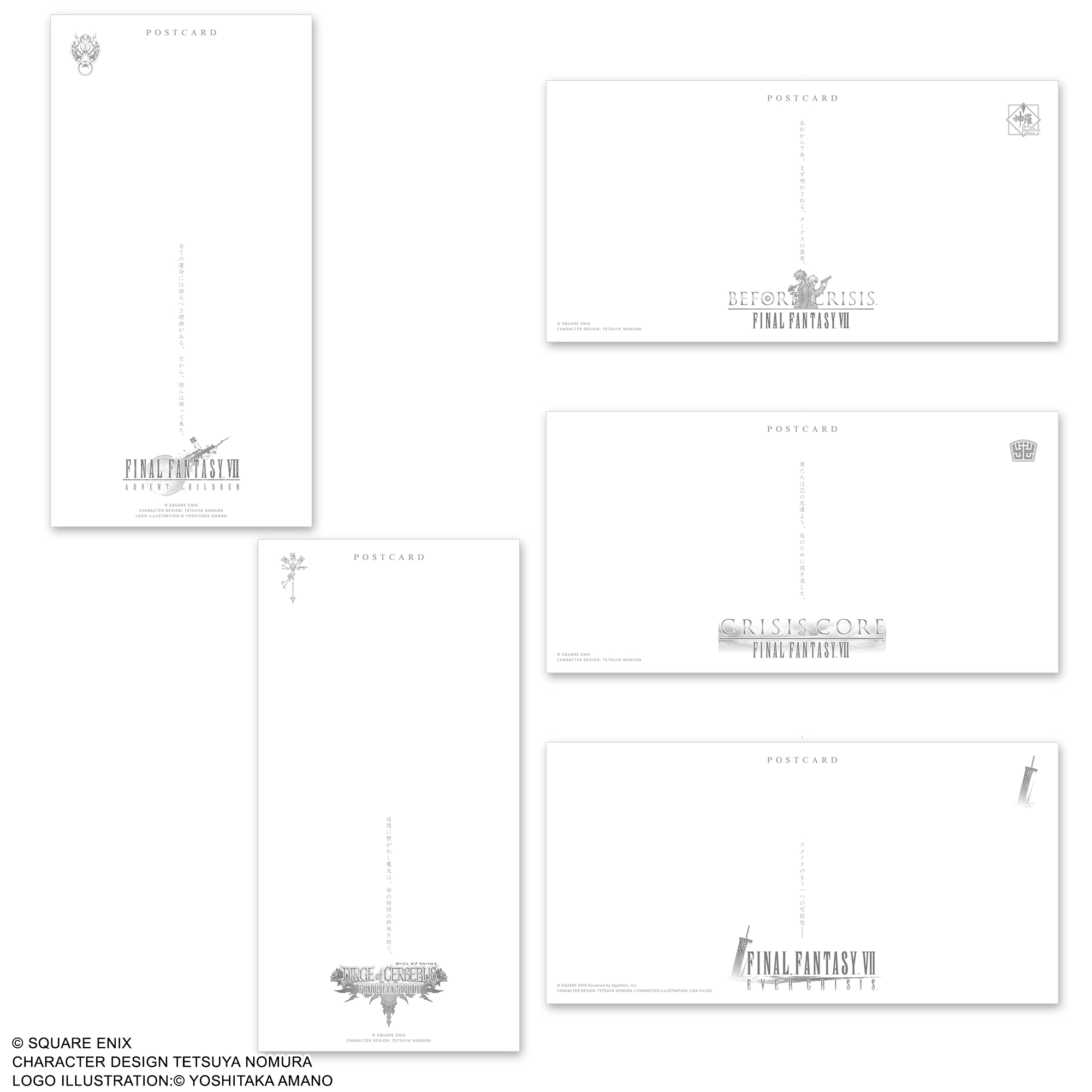 "Final Fantasy VII" Series Metallic Large Postcard Set