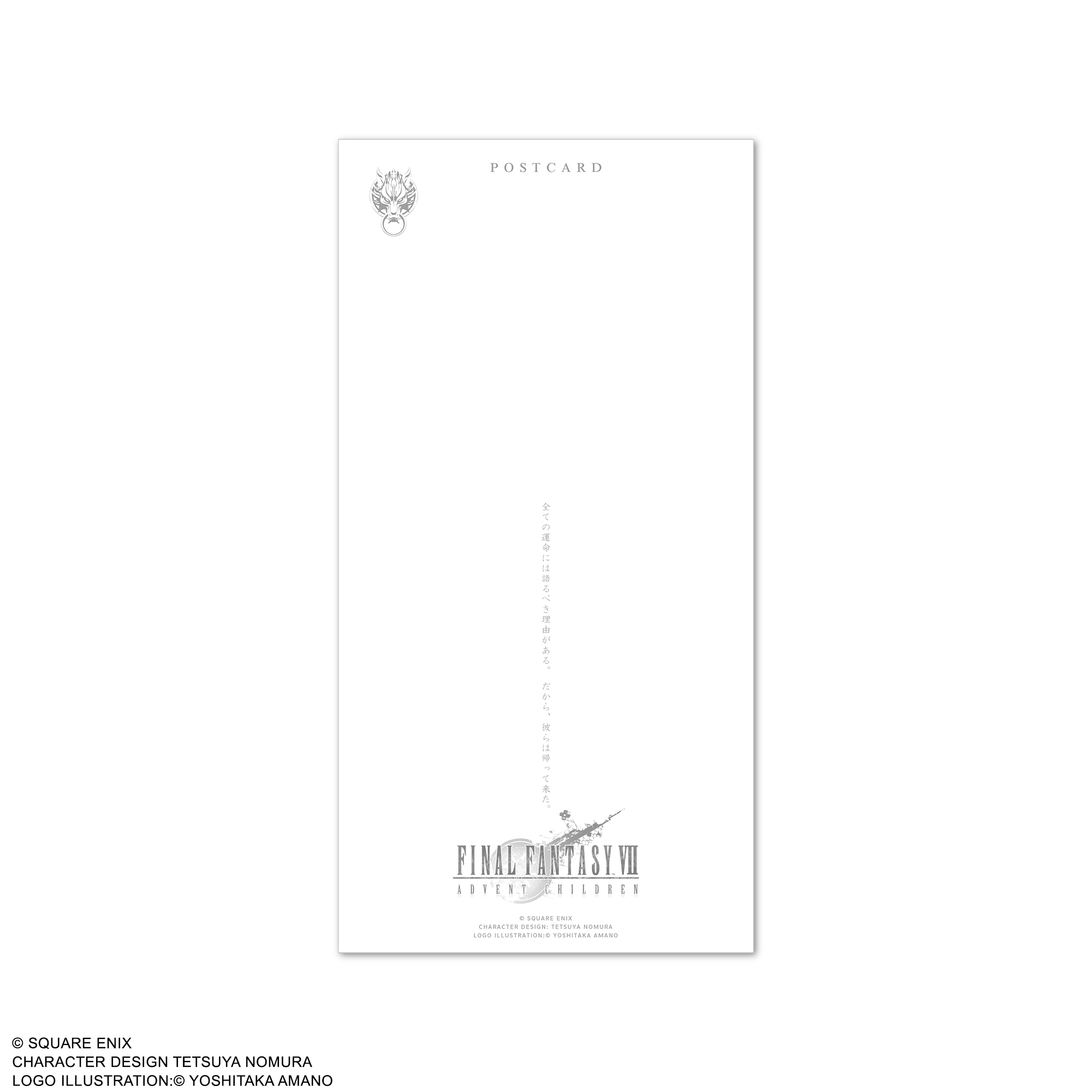 "Final Fantasy VII" Series Metallic Large Postcard Set