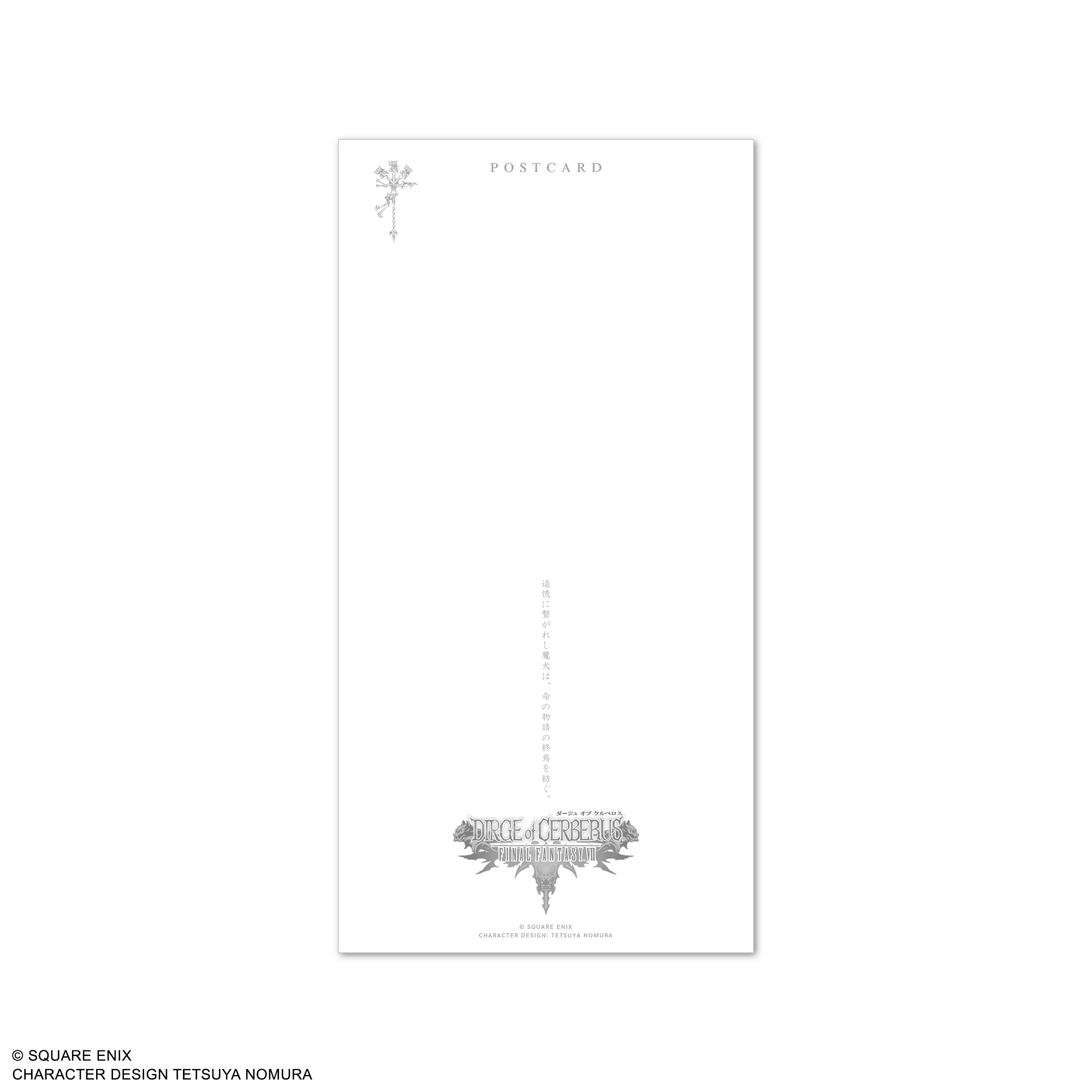 "Final Fantasy VII" Series Metallic Large Postcard Set