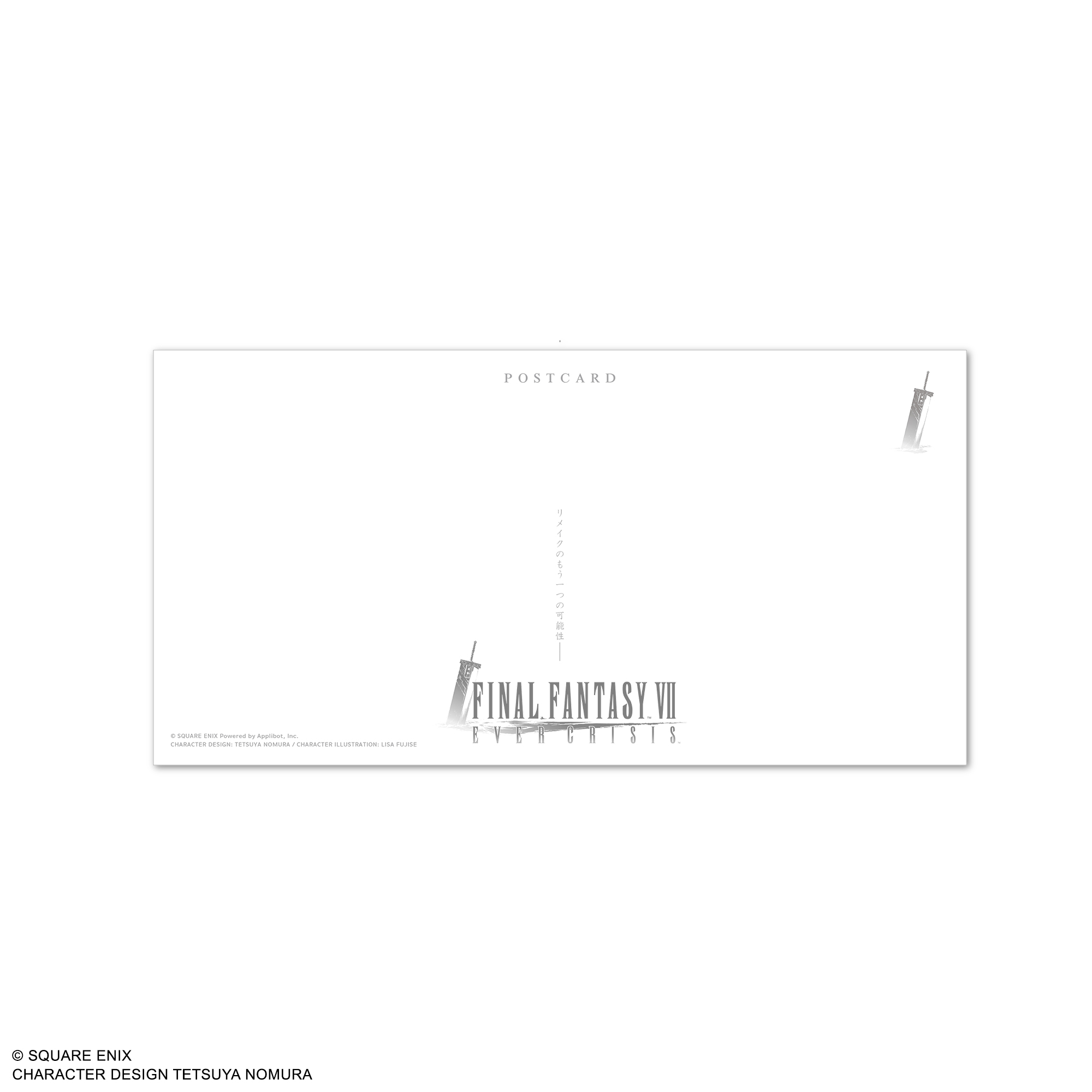 "Final Fantasy VII" Series Metallic Large Postcard Set